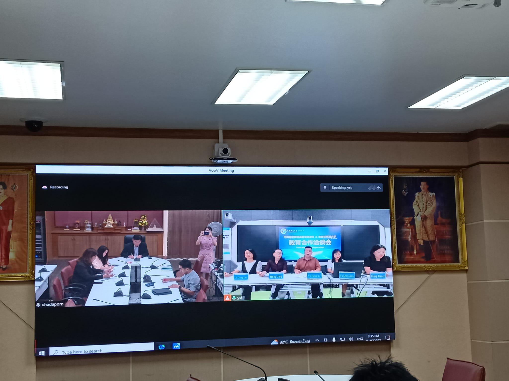 4. Meeting on Academic Cooperation with Dechong Teachers College, China