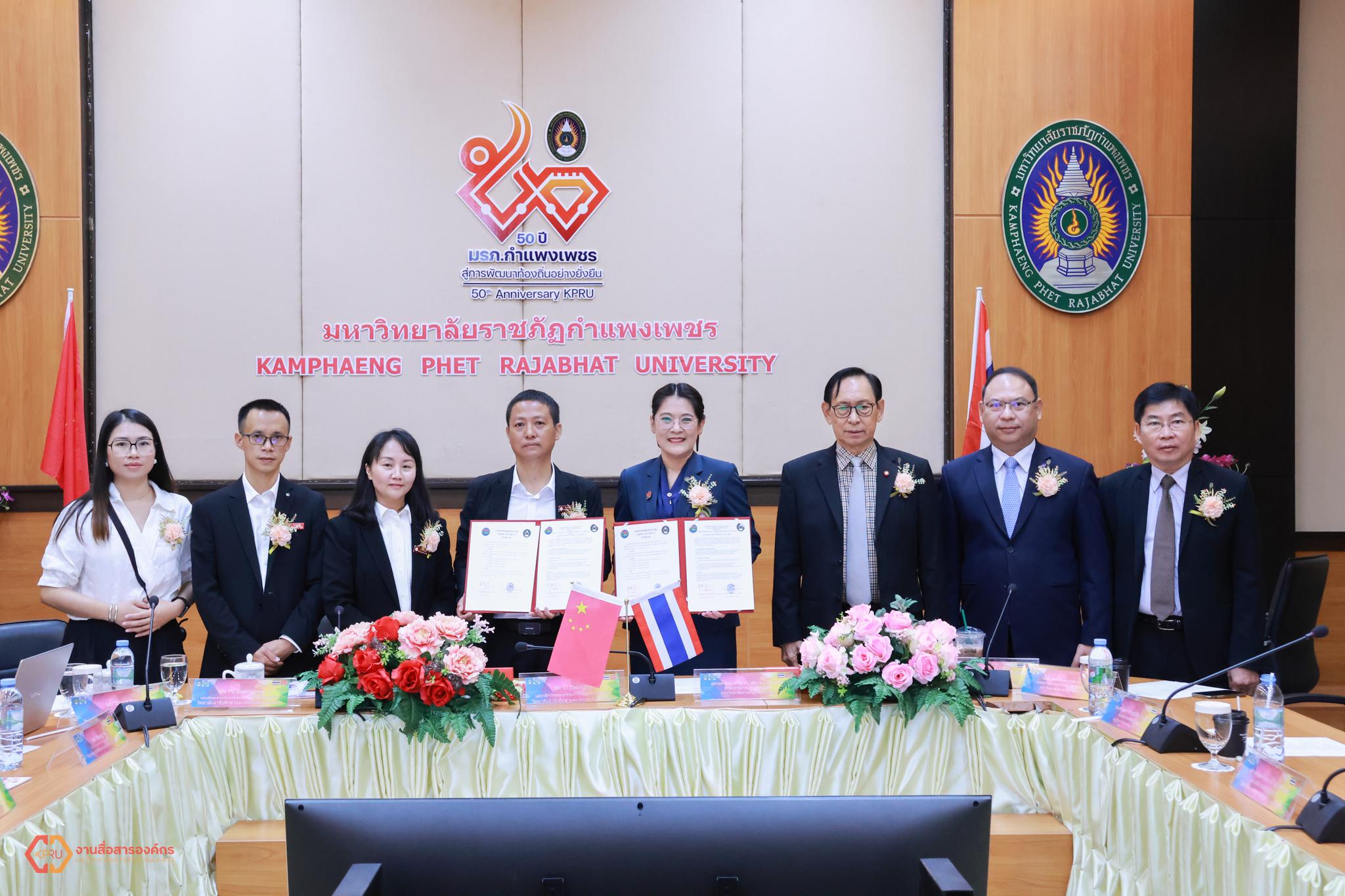 1. พิธีลงนาม MoU กับวิทยาลัยอาชีวศึกษาและเทคนิคสิบสองปันนา ประเทศจีน