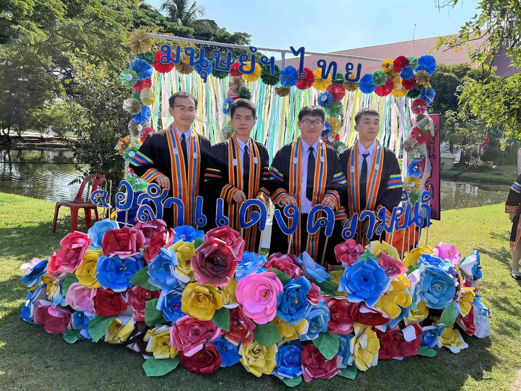 3. งานรับปริญญาและบัณฑิตต่างชาติ ประจำปี 2566