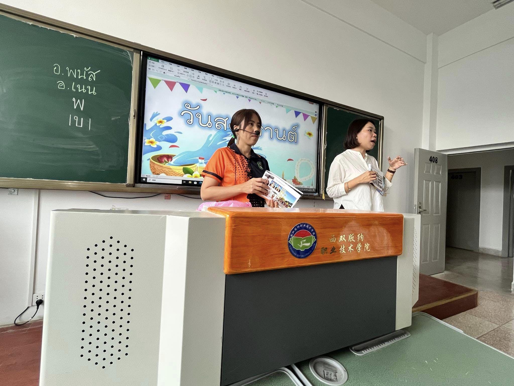 1. ราชภัฏกำแพงเพชรเยือนคู่แลกเปลี่ยนประเทศจีน สานสัมพันธ์และความเข้มแข็งทางวิชาการสู่ปีที่ 9