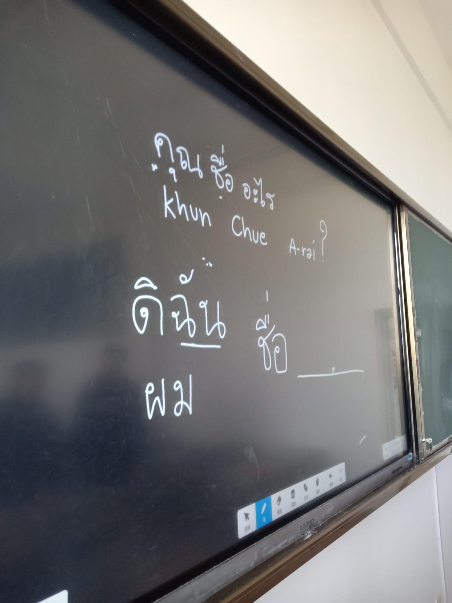 3. ราชภัฏกำแพงเพชรเยือนคู่แลกเปลี่ยนประเทศจีน สานสัมพันธ์และความเข้มแข็งทางวิชาการสู่ปีที่ 9