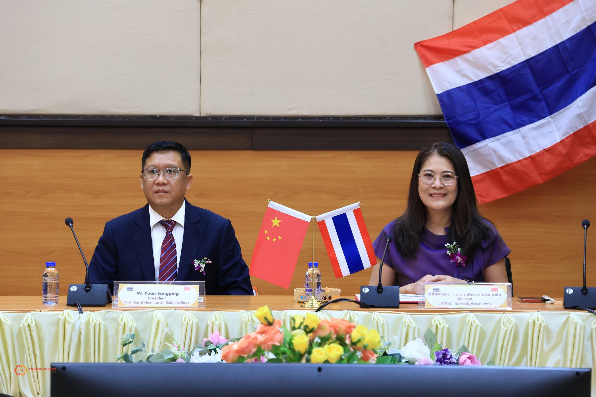 2. รับรองคณะผู้บริหารวิทยาลัยอาชีวศึกษาและเทคนิคสิบสองปันนา ประเทศสาธารณรัฐประชาชนจีน