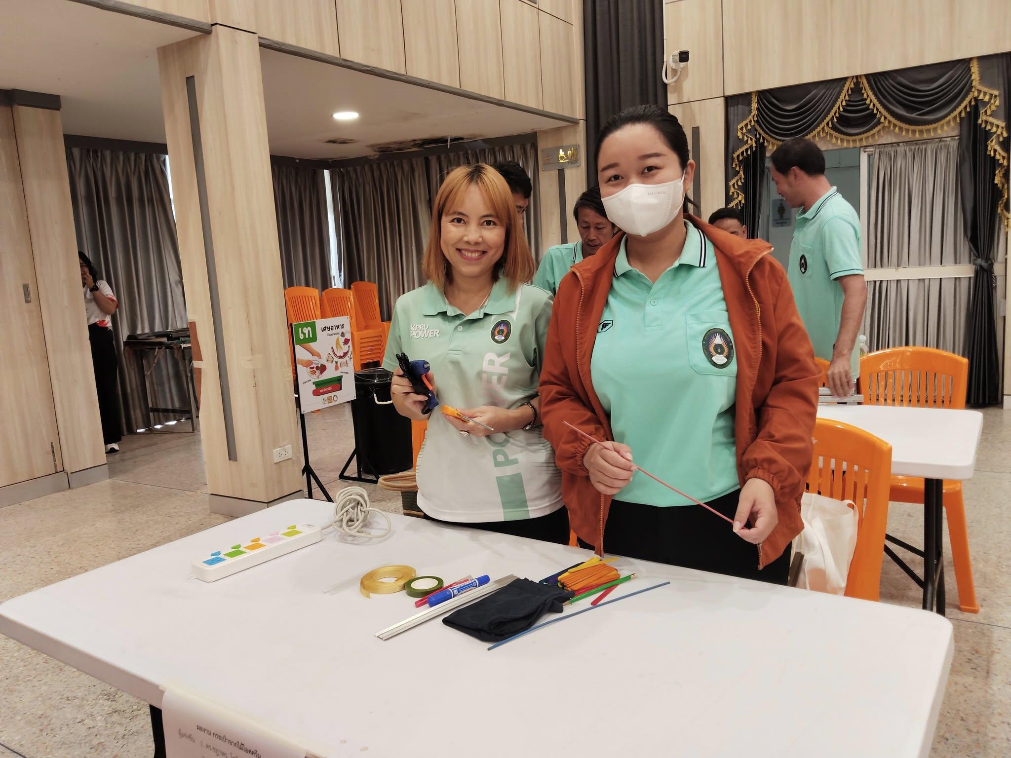 บุคลากรวิเทศสัมพันธ์เข้าร่วมกิจกรรมการแข่งขันประดิษฐ์สิ่งของจากสัสดุเหลือใช้  KPRU GREEN ปี 2568