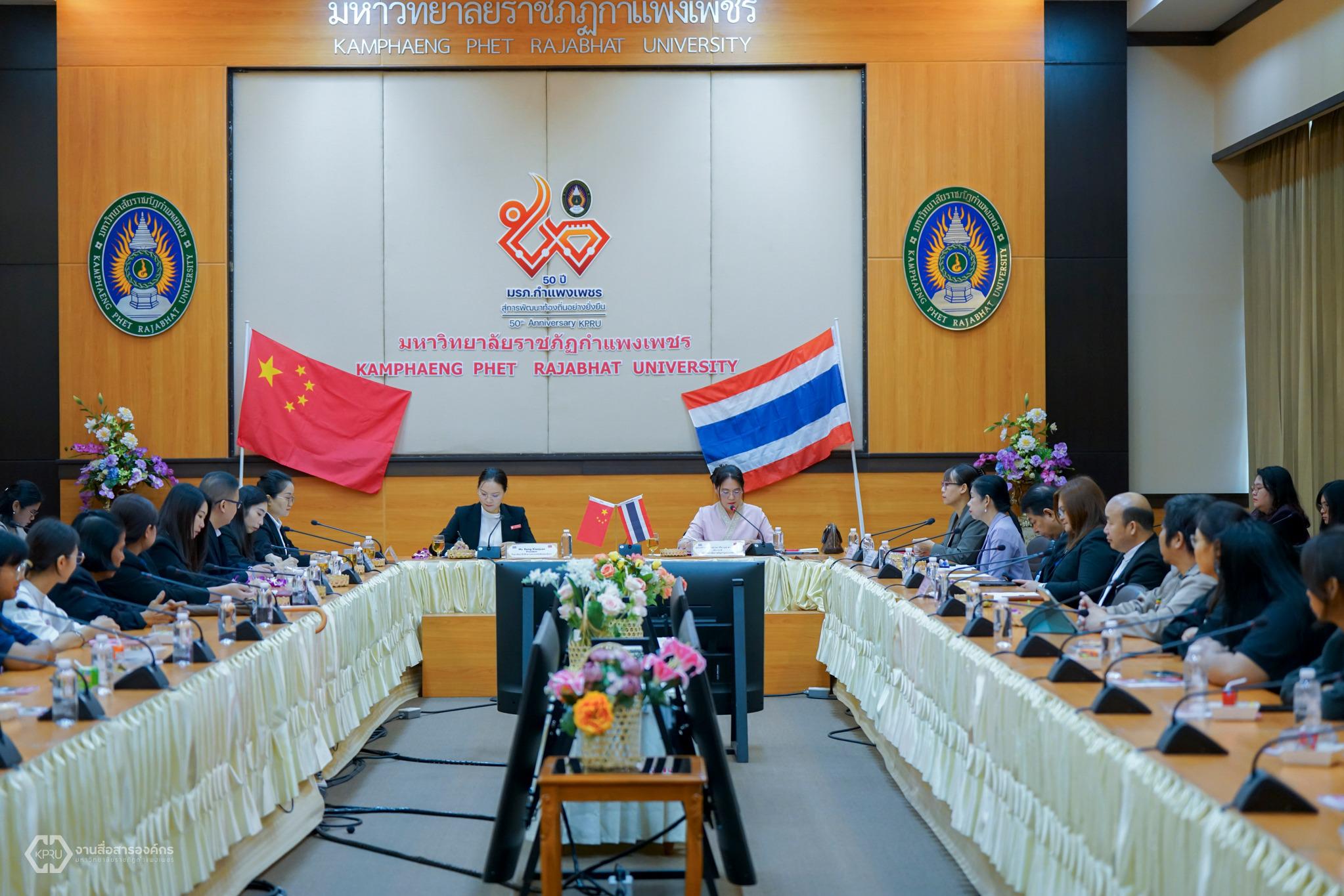 1. ผู้บริหารระดับสูงวิทยาลัยอาชีวศึกษาและเทคนิคสิบสองปันนาเยือนราชภัฏกำแพงเพชร กระชับความสัมพันธ์ปีที่ 3