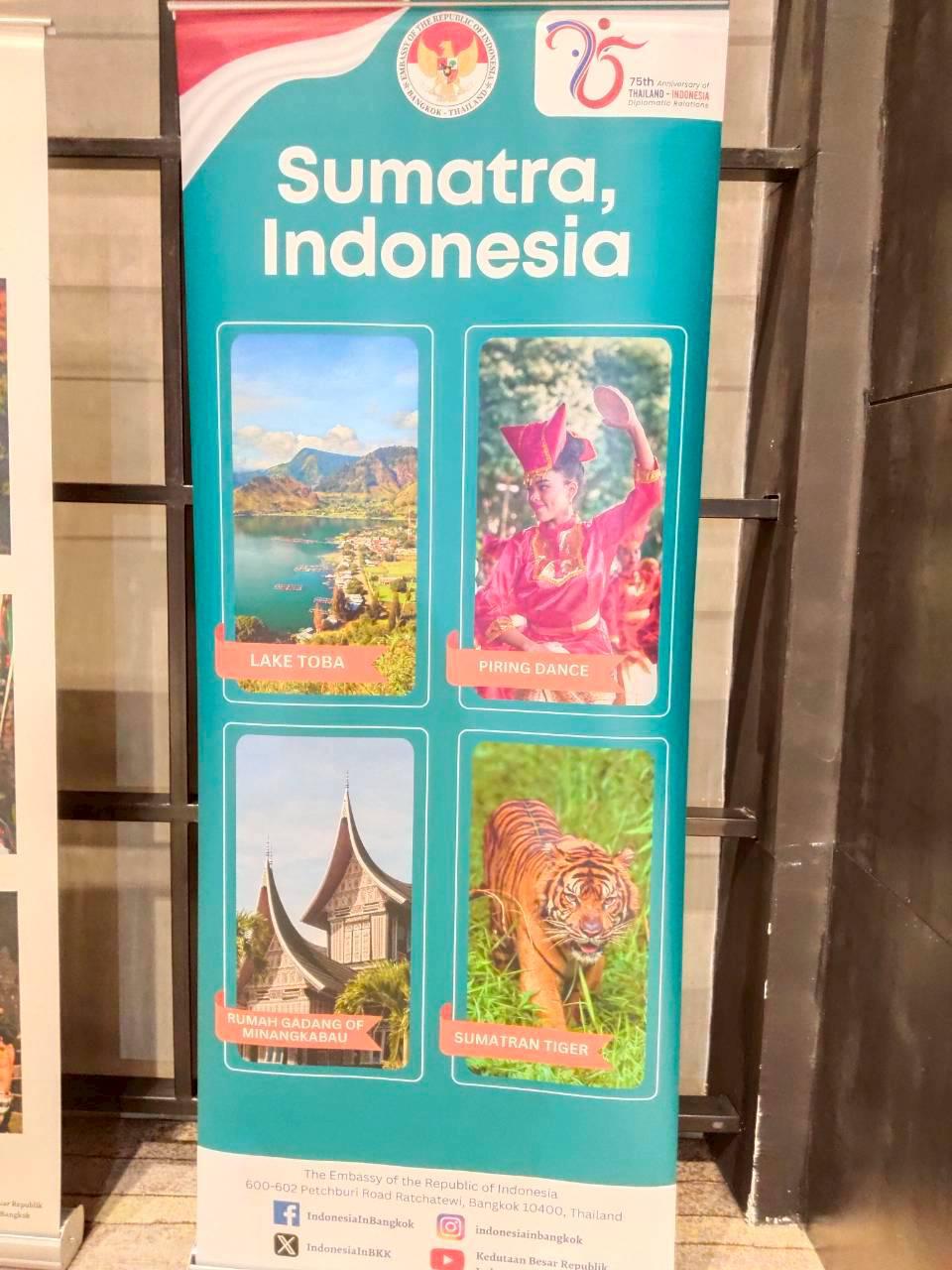 2. งาน Indonesia Cultural Night 2025