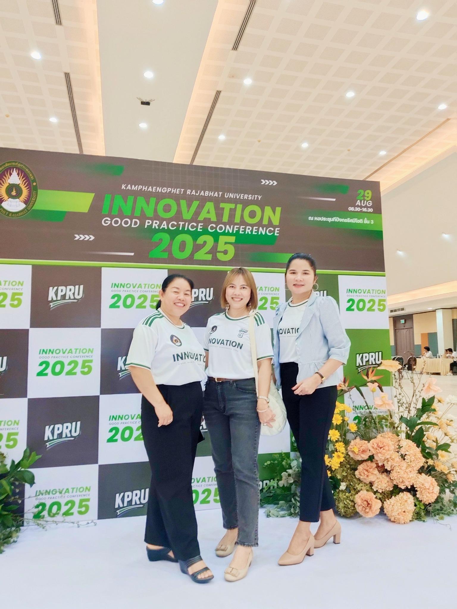 5. บุคลากรงานวิเทศสัมพันธ์ร่วมนำเสนอโปสเตอร์งาน KPRU Innovation  Good Practice Conference 2025 ครั้งที่ 5