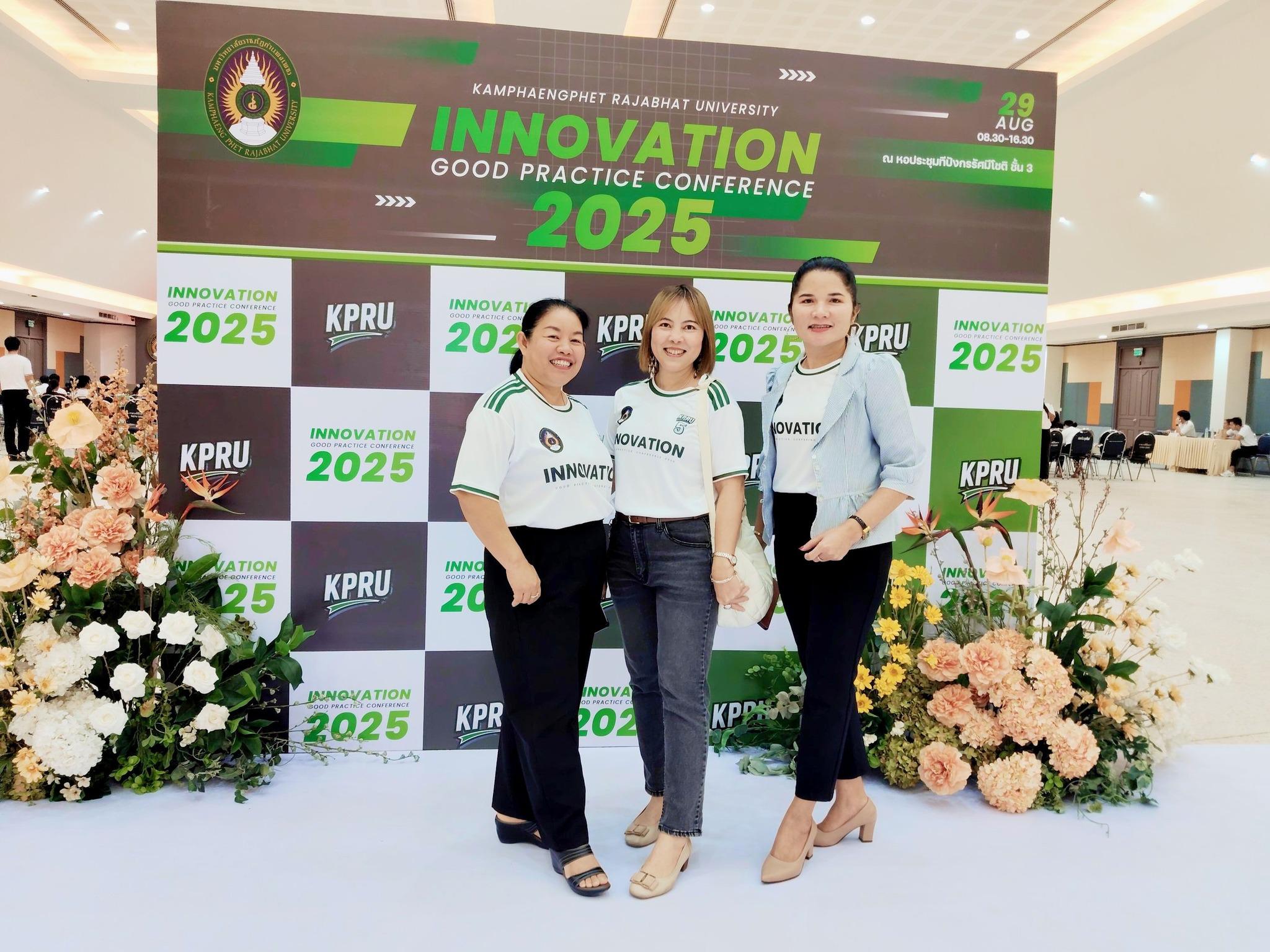 11. บุคลากรงานวิเทศสัมพันธ์ร่วมนำเสนอโปสเตอร์งาน KPRU Innovation  Good Practice Conference 2025 ครั้งที่ 5