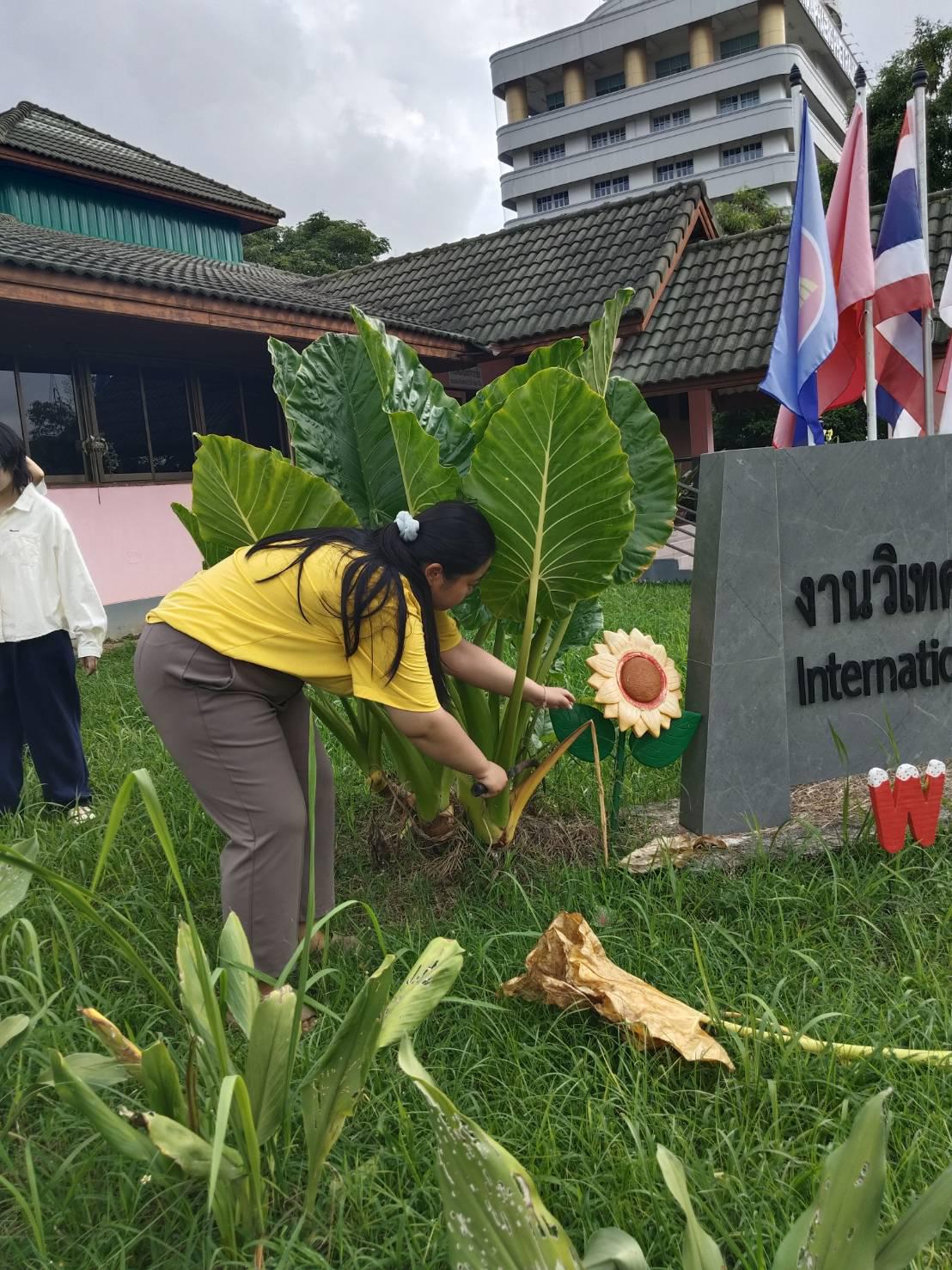 9. กิจกรรม IRAA Inter' Green Day
