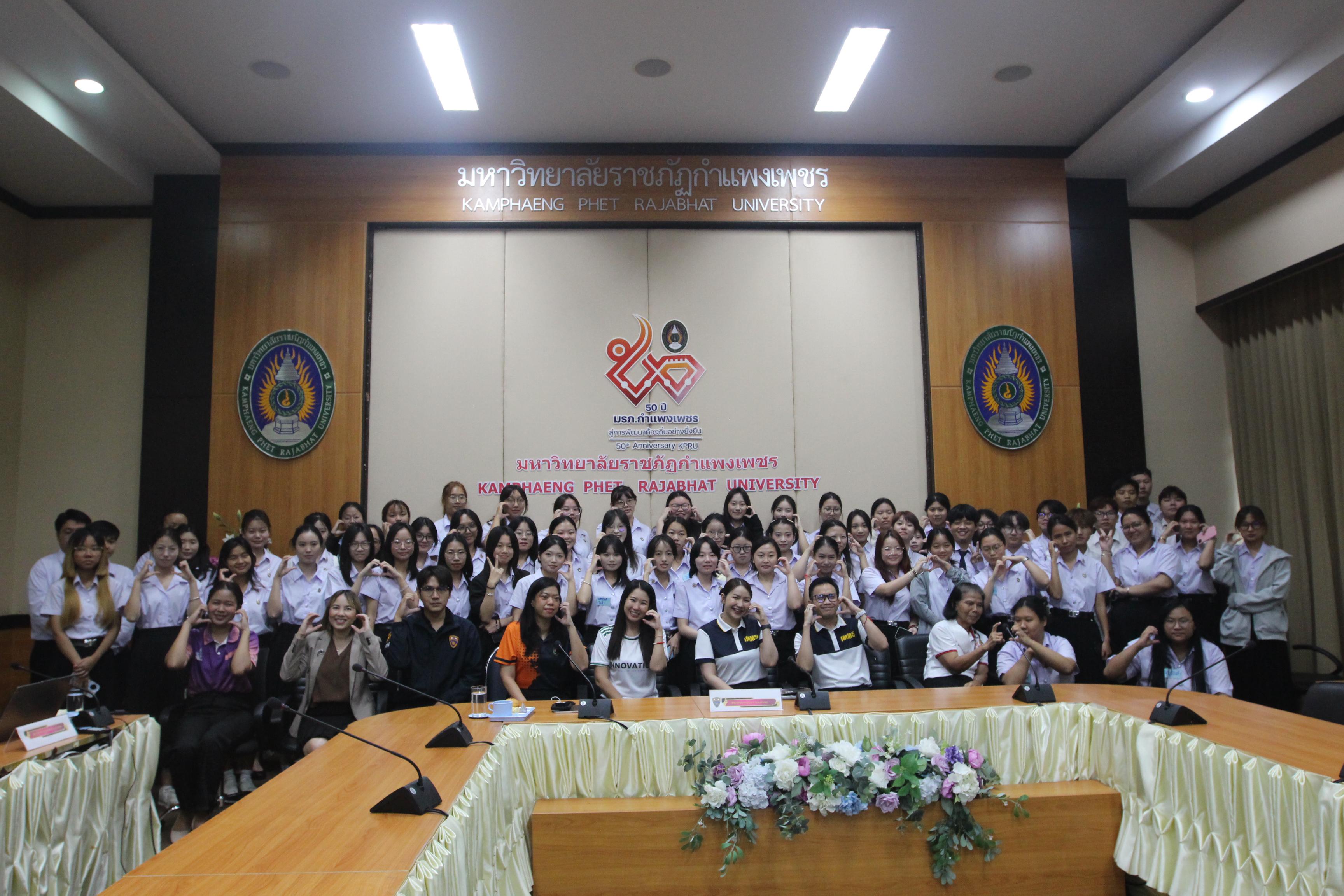 กิจกรรมอบรมให้ความรู้เกี่ยวกับงานตรวจคนเข้าเมือง งานจราจรและกฎหมายข้อควรรู้สำหรับนักศึกษาต่างชาติ ประจำปีการศึกษา 2568