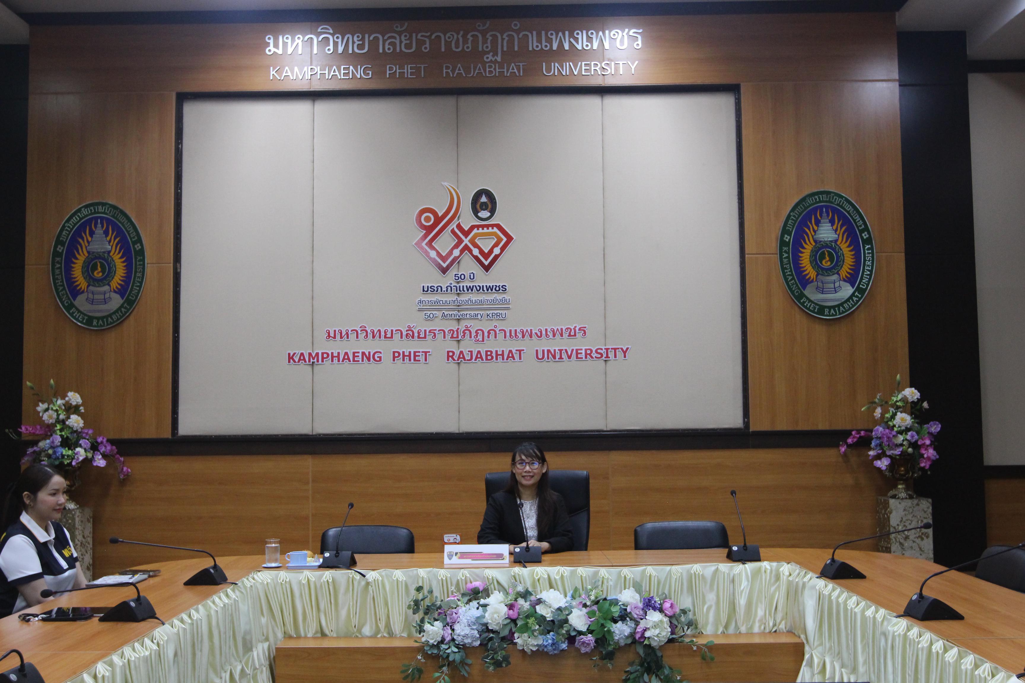 18. กิจกรรมอบรมให้ความรู้เกี่ยวกับงานตรวจคนเข้าเมือง งานจราจรและกฎหมายข้อควรรู้สำหรับนักศึกษาต่างชาติ ประจำปีการศึกษา 2568