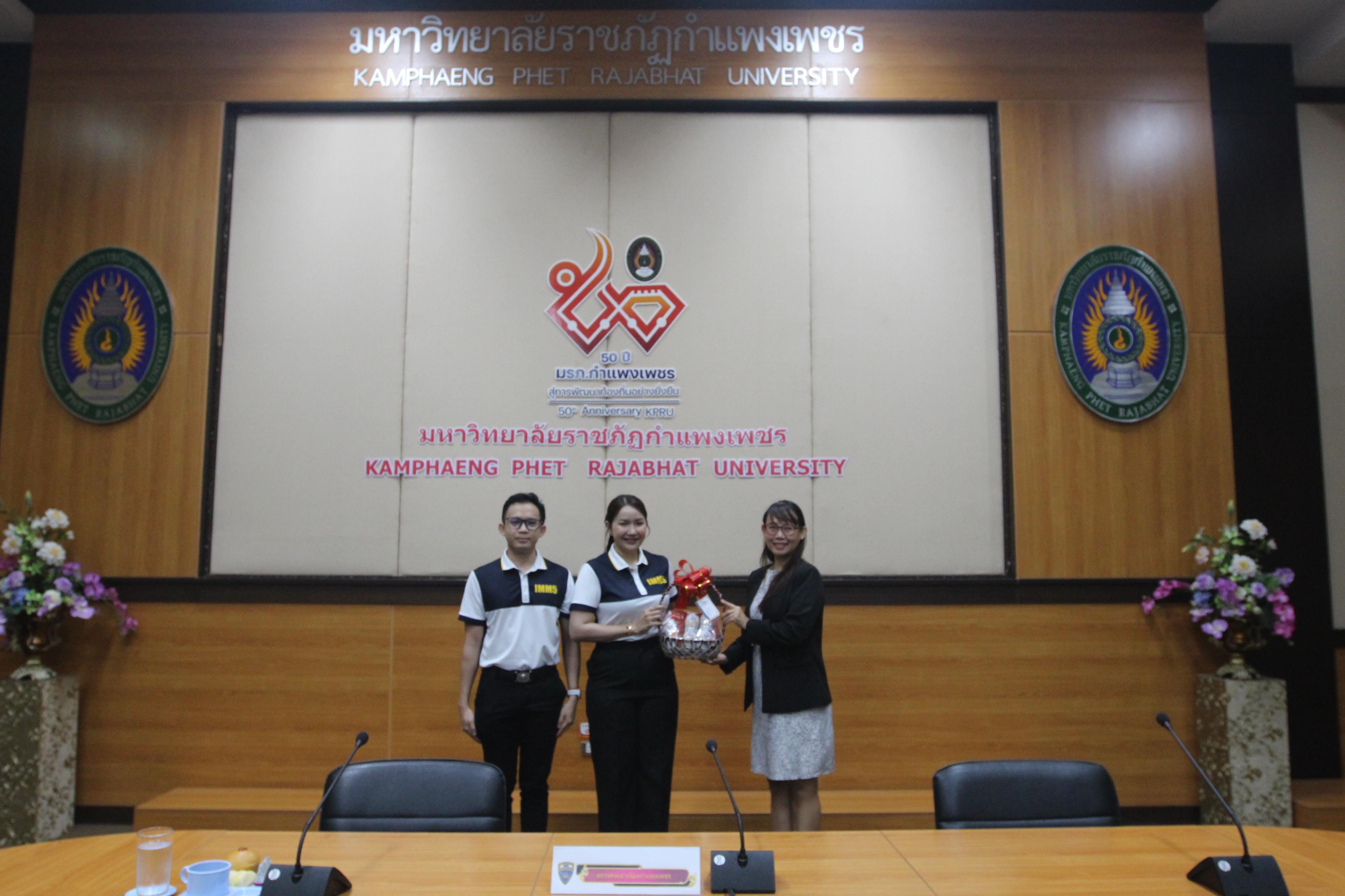 41. กิจกรรมอบรมให้ความรู้เกี่ยวกับงานตรวจคนเข้าเมือง งานจราจรและกฎหมายข้อควรรู้สำหรับนักศึกษาต่างชาติ ประจำปีการศึกษา 2568