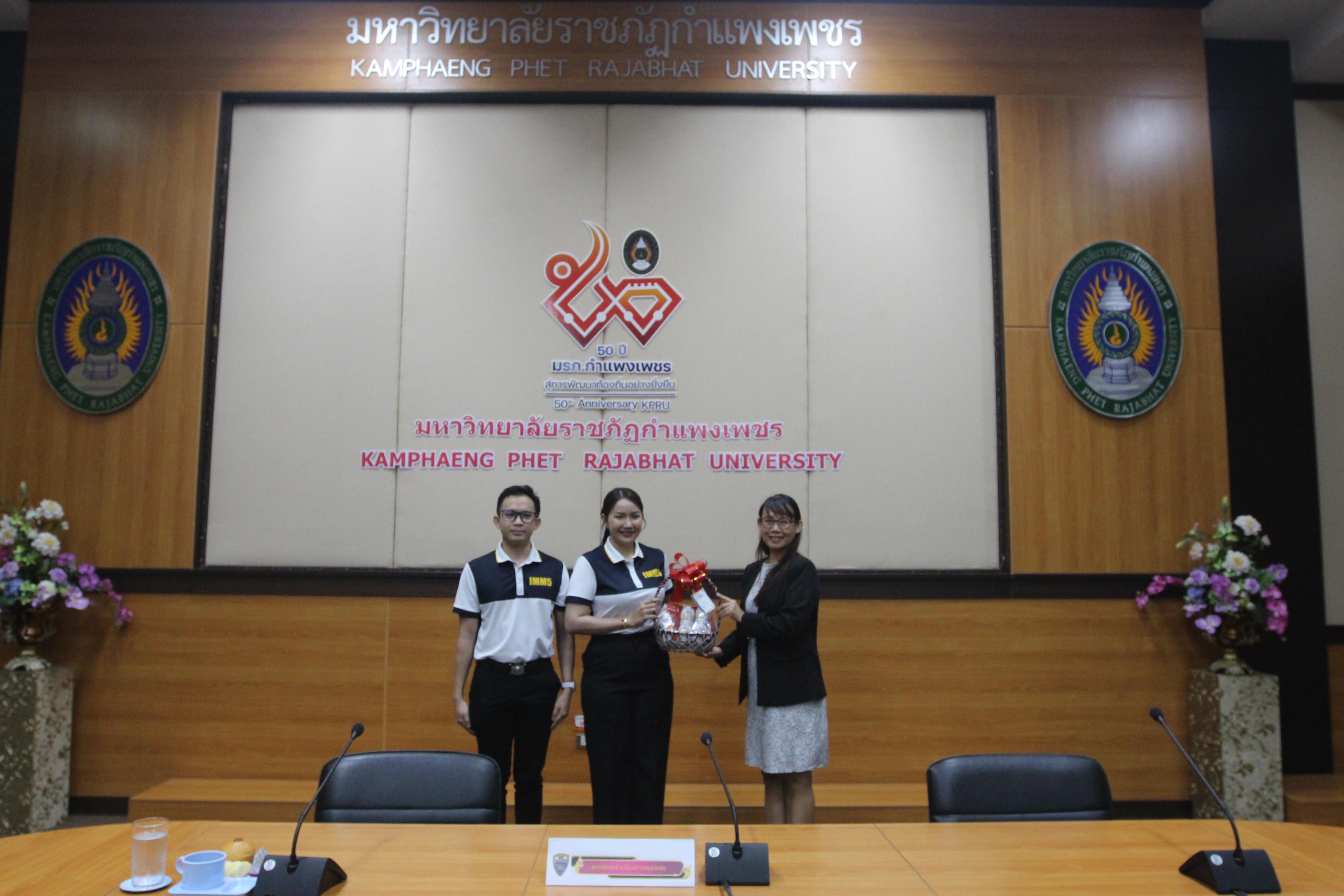 42. กิจกรรมอบรมให้ความรู้เกี่ยวกับงานตรวจคนเข้าเมือง งานจราจรและกฎหมายข้อควรรู้สำหรับนักศึกษาต่างชาติ ประจำปีการศึกษา 2568