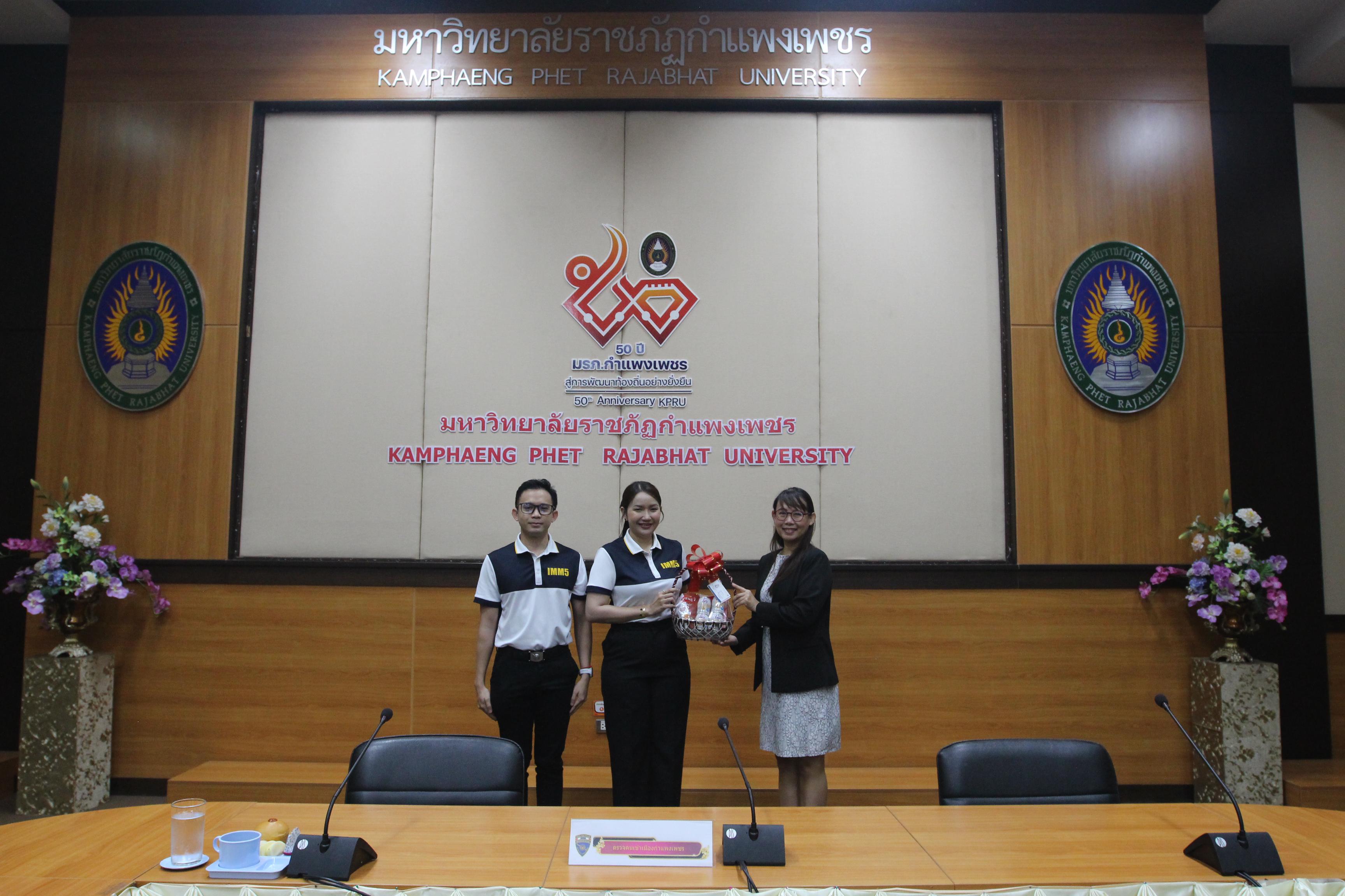 43. กิจกรรมอบรมให้ความรู้เกี่ยวกับงานตรวจคนเข้าเมือง งานจราจรและกฎหมายข้อควรรู้สำหรับนักศึกษาต่างชาติ ประจำปีการศึกษา 2568