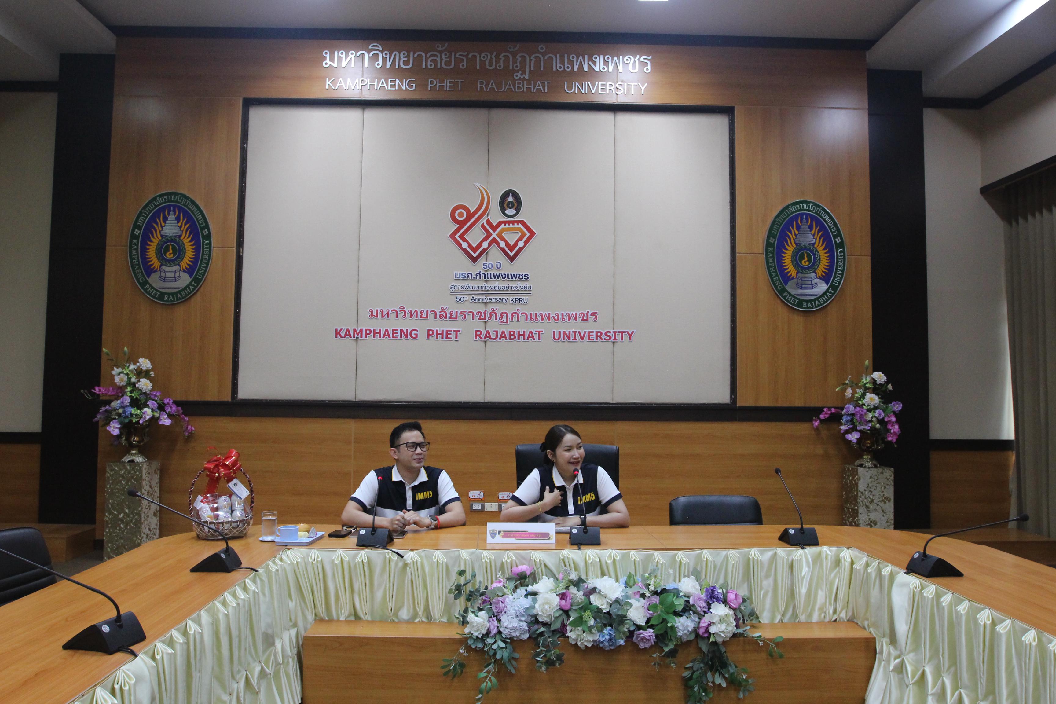 44. กิจกรรมอบรมให้ความรู้เกี่ยวกับงานตรวจคนเข้าเมือง งานจราจรและกฎหมายข้อควรรู้สำหรับนักศึกษาต่างชาติ ประจำปีการศึกษา 2568