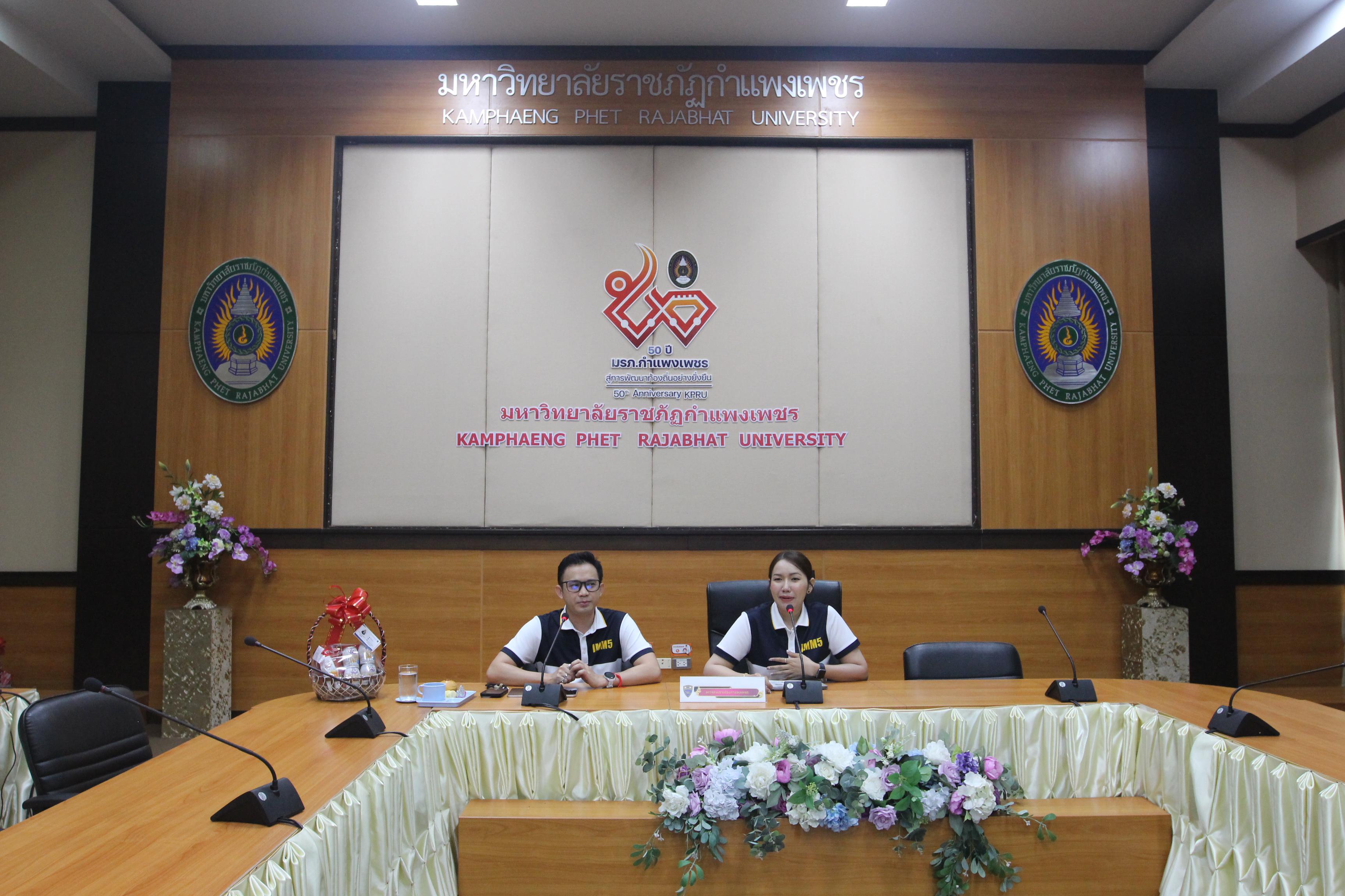 45. กิจกรรมอบรมให้ความรู้เกี่ยวกับงานตรวจคนเข้าเมือง งานจราจรและกฎหมายข้อควรรู้สำหรับนักศึกษาต่างชาติ ประจำปีการศึกษา 2568