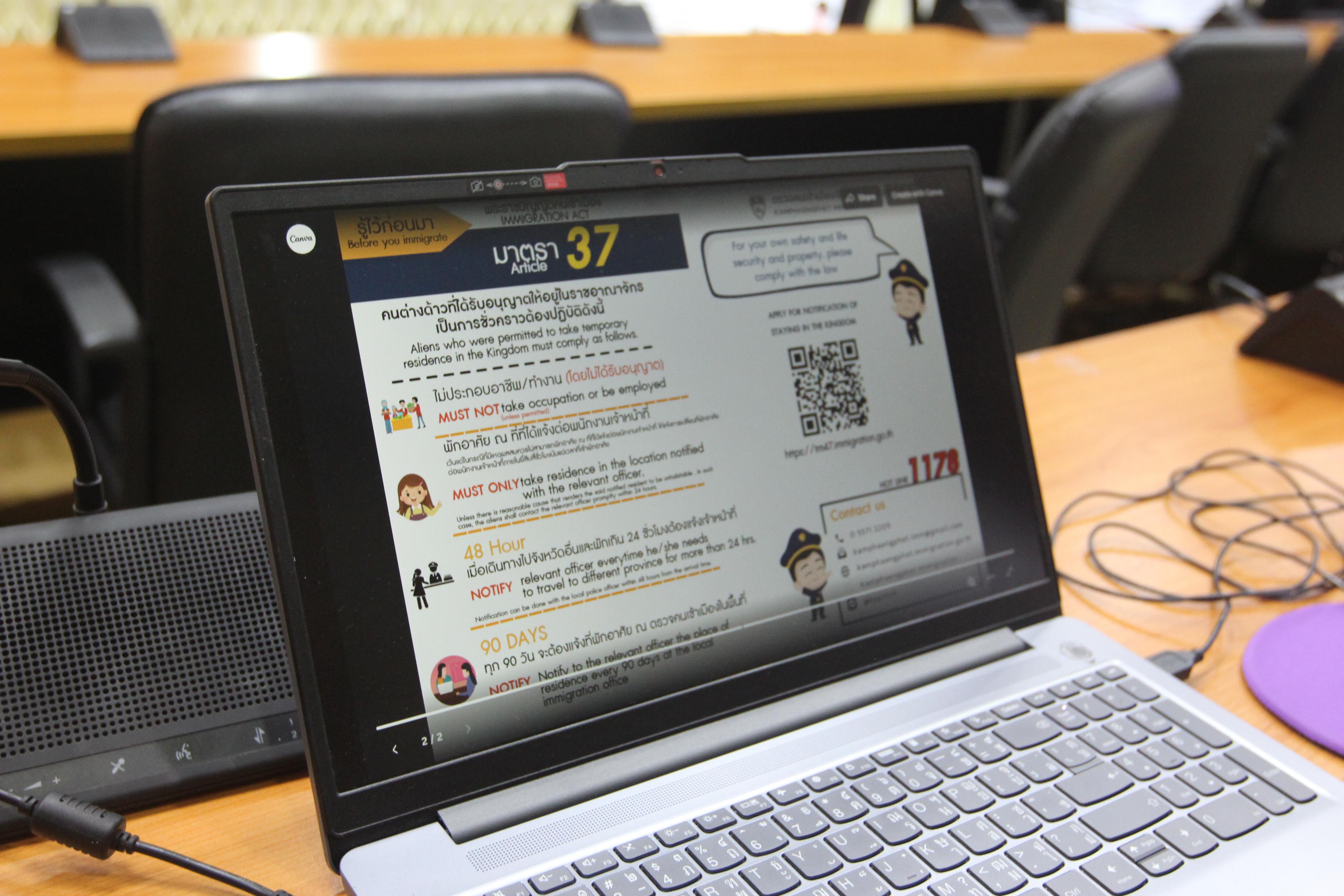 55. กิจกรรมอบรมให้ความรู้เกี่ยวกับงานตรวจคนเข้าเมือง งานจราจรและกฎหมายข้อควรรู้สำหรับนักศึกษาต่างชาติ ประจำปีการศึกษา 2568