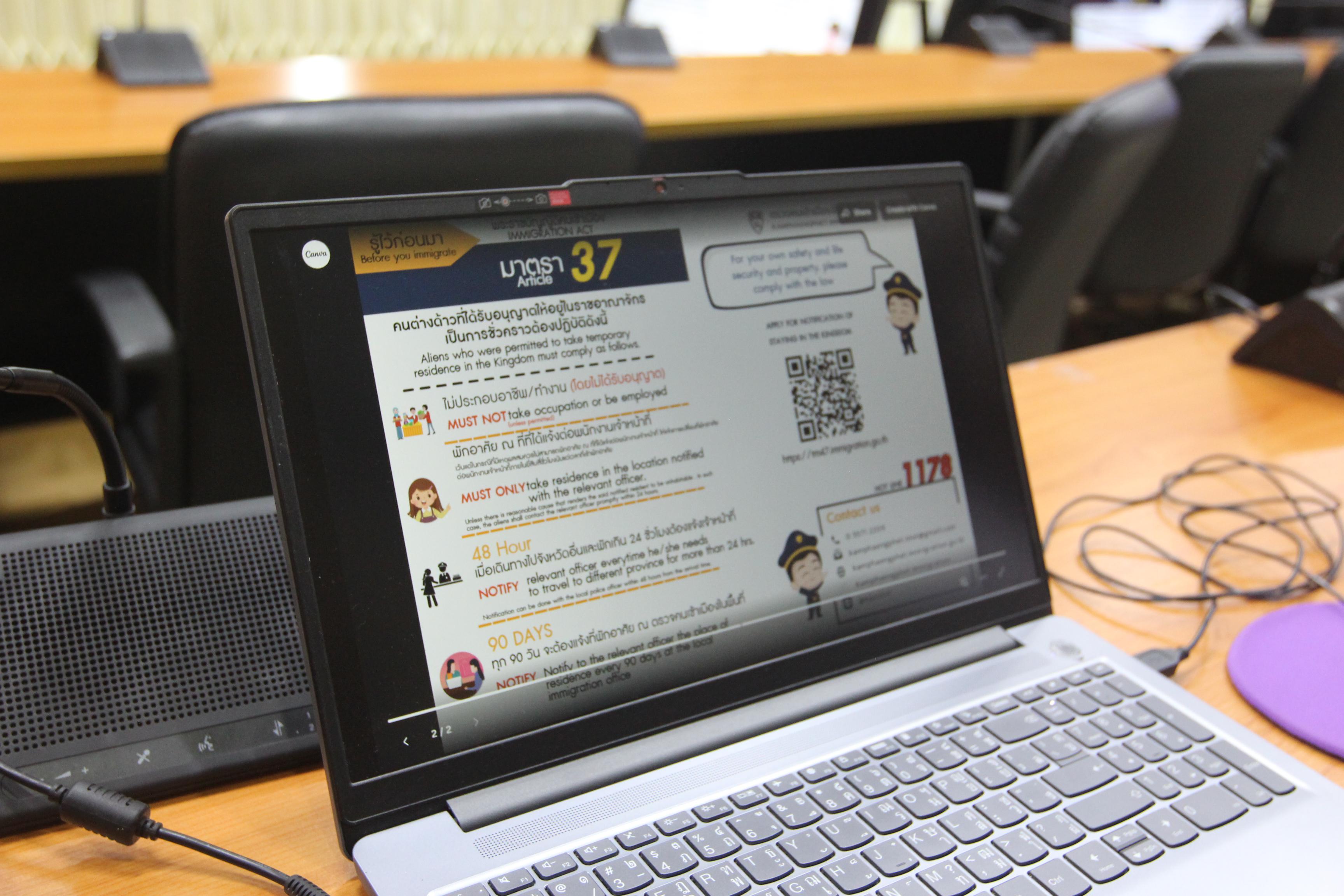 56. กิจกรรมอบรมให้ความรู้เกี่ยวกับงานตรวจคนเข้าเมือง งานจราจรและกฎหมายข้อควรรู้สำหรับนักศึกษาต่างชาติ ประจำปีการศึกษา 2568