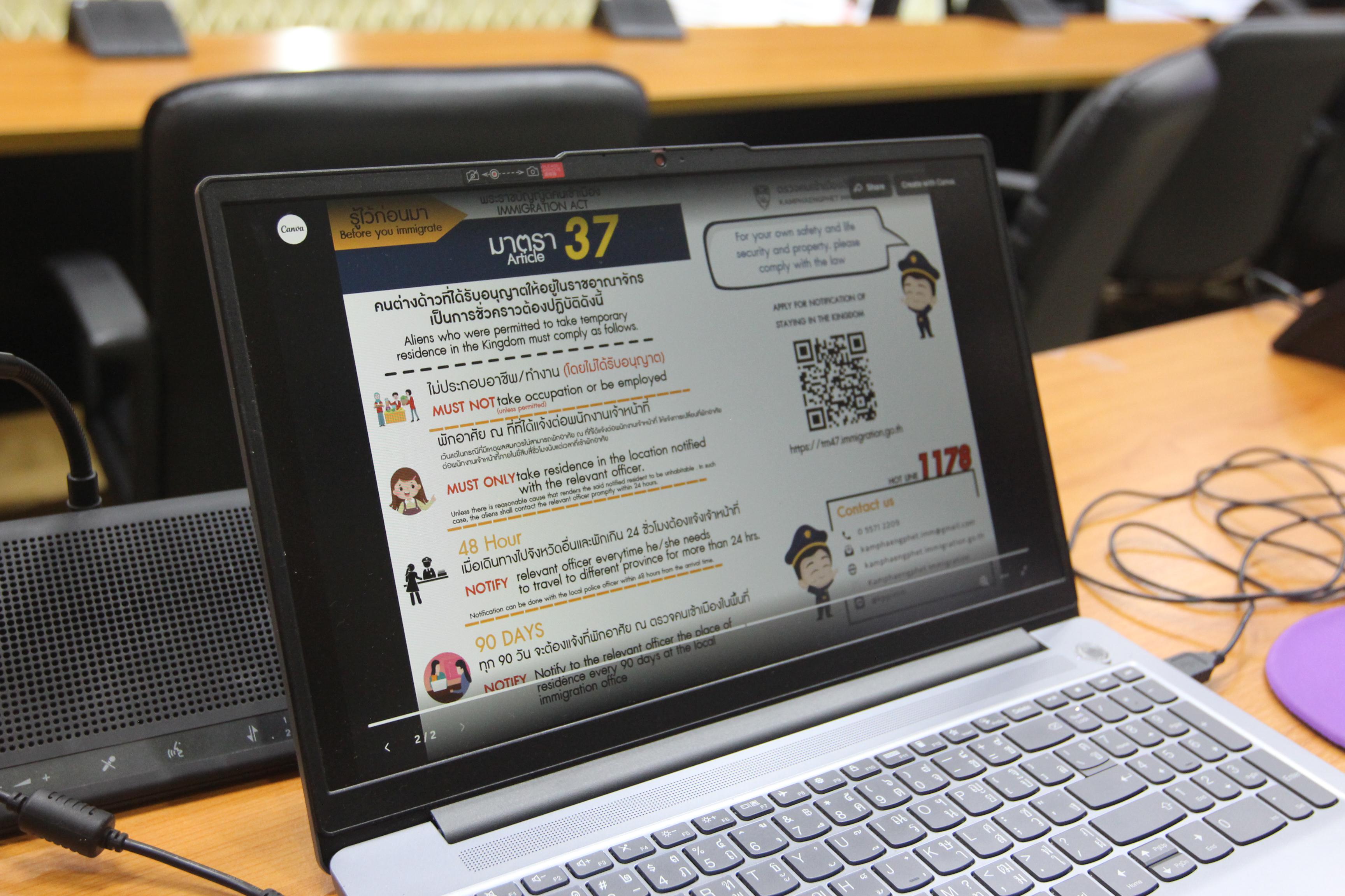 57. กิจกรรมอบรมให้ความรู้เกี่ยวกับงานตรวจคนเข้าเมือง งานจราจรและกฎหมายข้อควรรู้สำหรับนักศึกษาต่างชาติ ประจำปีการศึกษา 2568