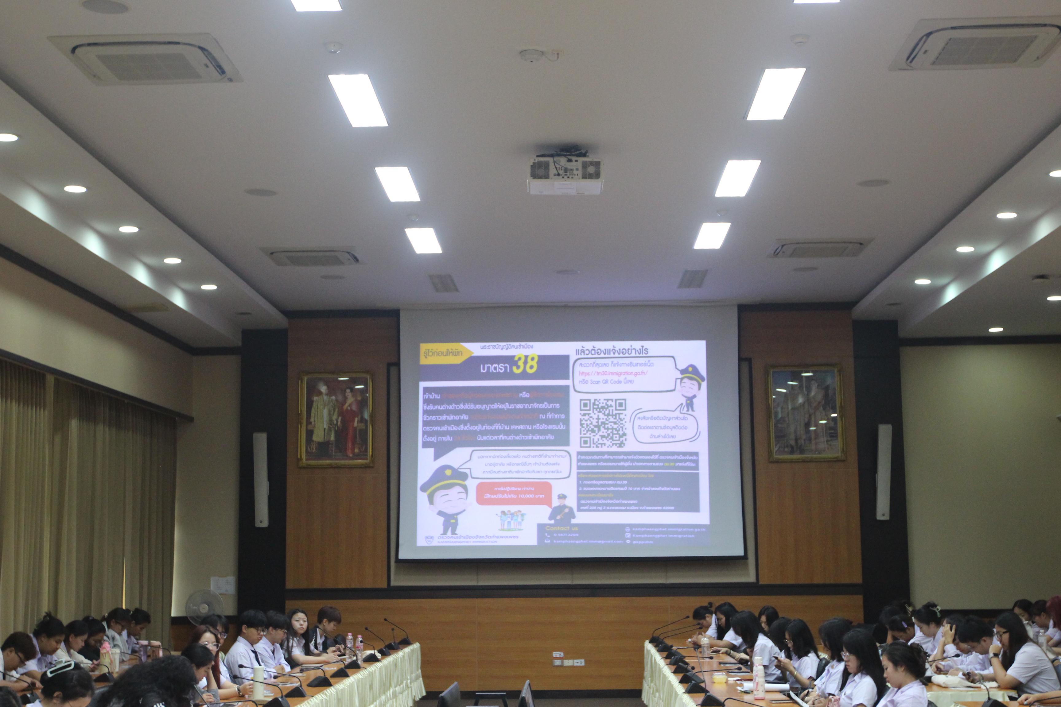 74. กิจกรรมอบรมให้ความรู้เกี่ยวกับงานตรวจคนเข้าเมือง งานจราจรและกฎหมายข้อควรรู้สำหรับนักศึกษาต่างชาติ ประจำปีการศึกษา 2568