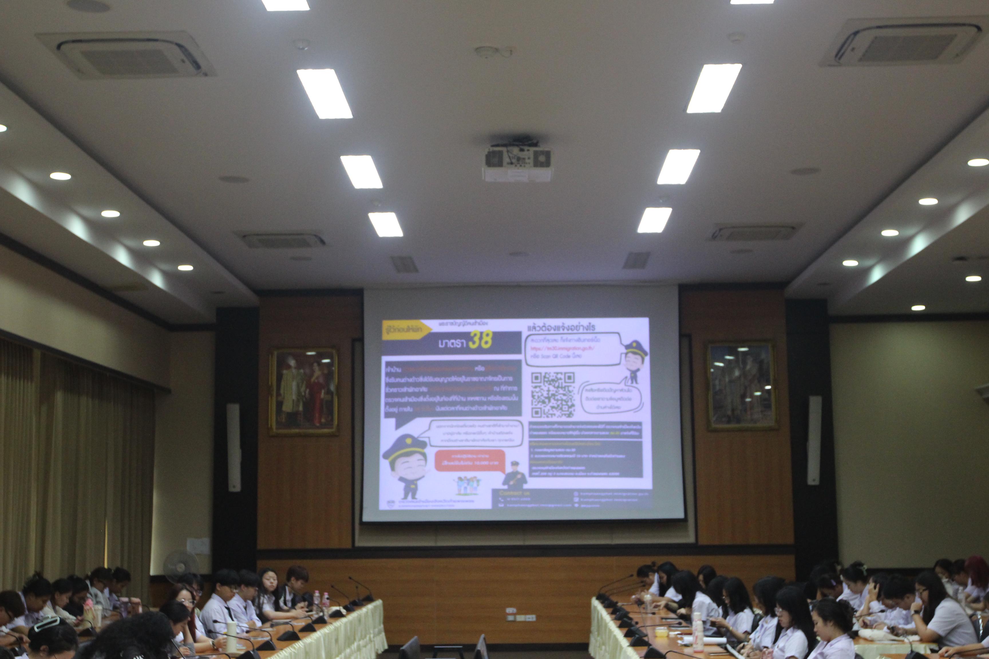 75. กิจกรรมอบรมให้ความรู้เกี่ยวกับงานตรวจคนเข้าเมือง งานจราจรและกฎหมายข้อควรรู้สำหรับนักศึกษาต่างชาติ ประจำปีการศึกษา 2568