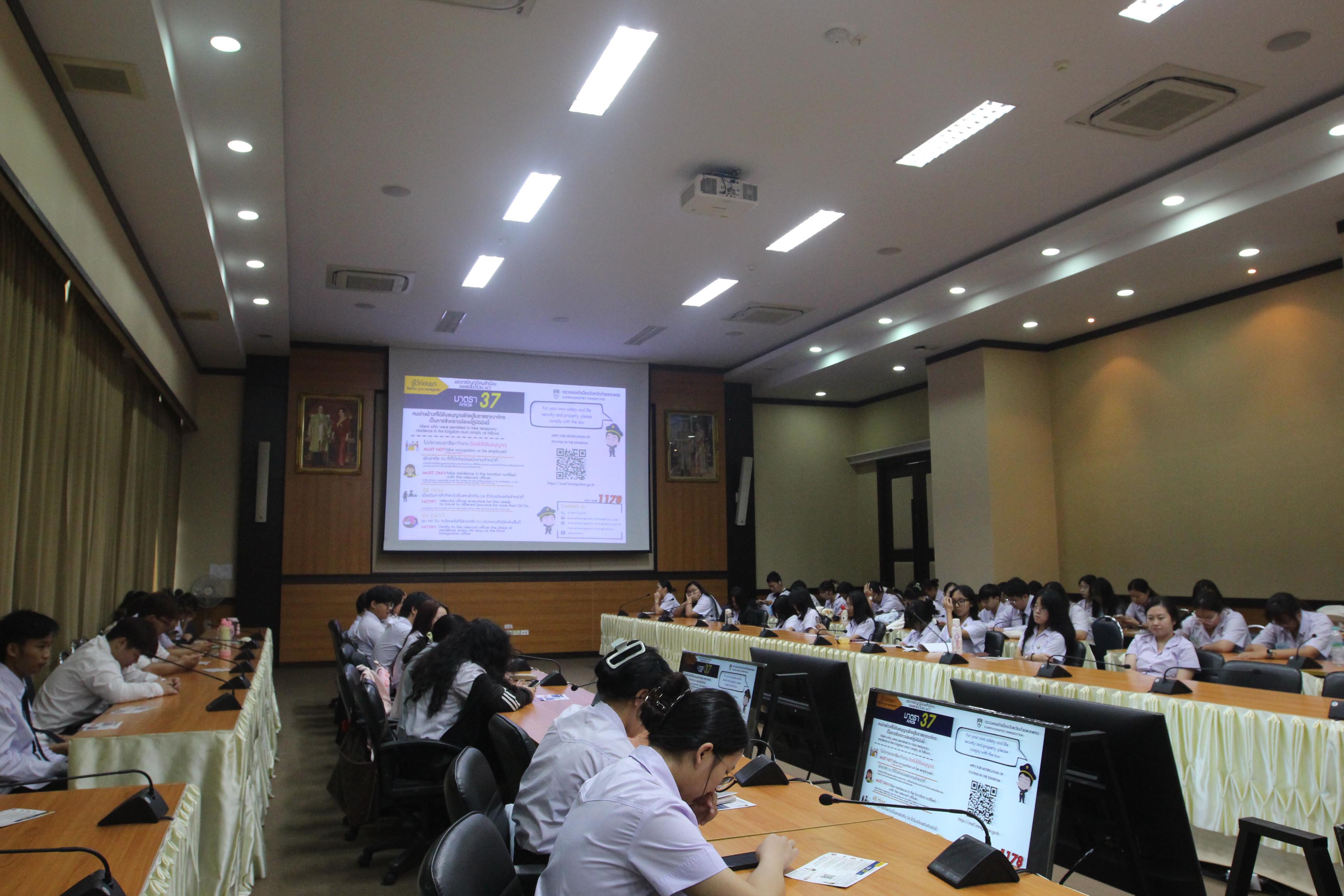 82. กิจกรรมอบรมให้ความรู้เกี่ยวกับงานตรวจคนเข้าเมือง งานจราจรและกฎหมายข้อควรรู้สำหรับนักศึกษาต่างชาติ ประจำปีการศึกษา 2568