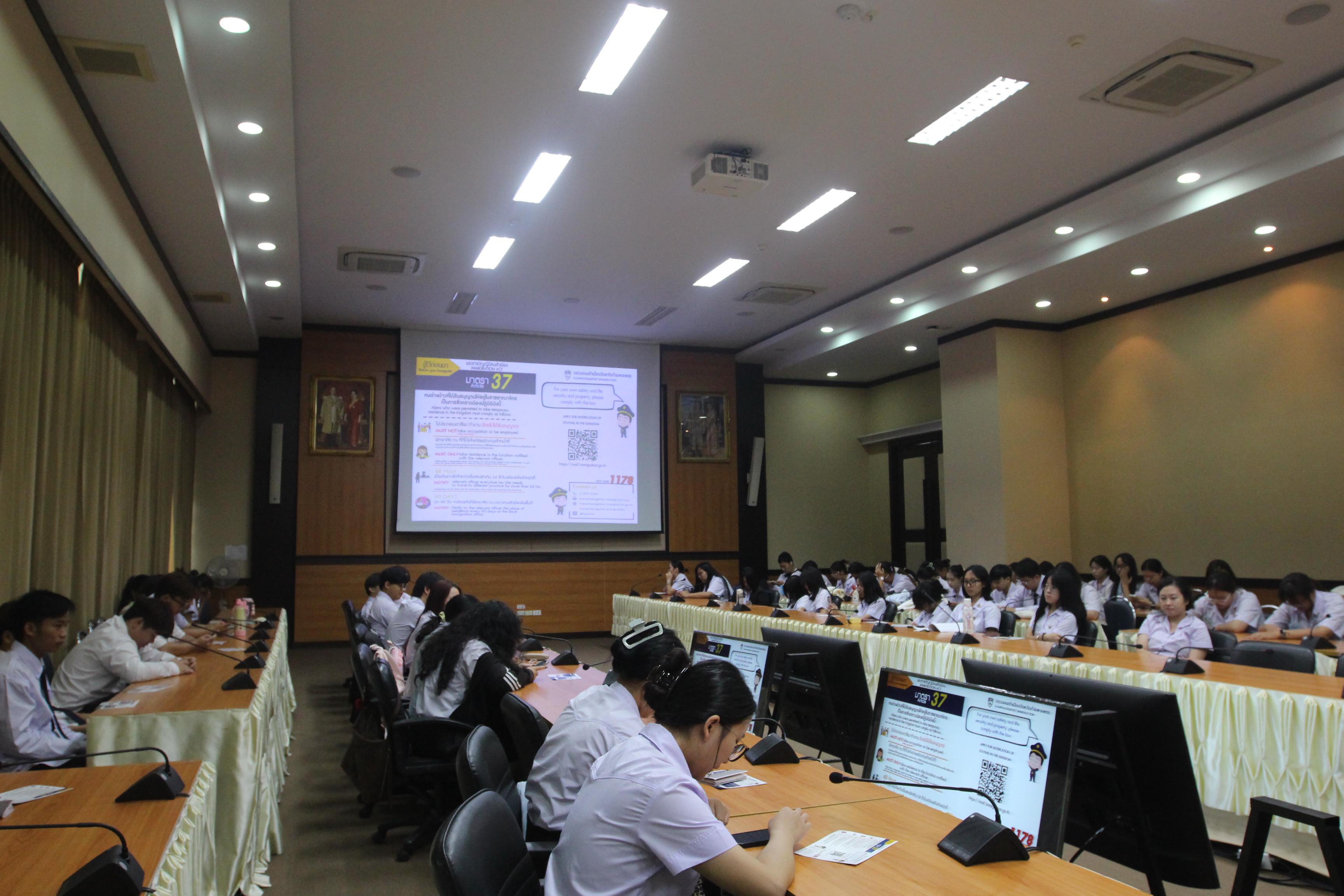 83. กิจกรรมอบรมให้ความรู้เกี่ยวกับงานตรวจคนเข้าเมือง งานจราจรและกฎหมายข้อควรรู้สำหรับนักศึกษาต่างชาติ ประจำปีการศึกษา 2568