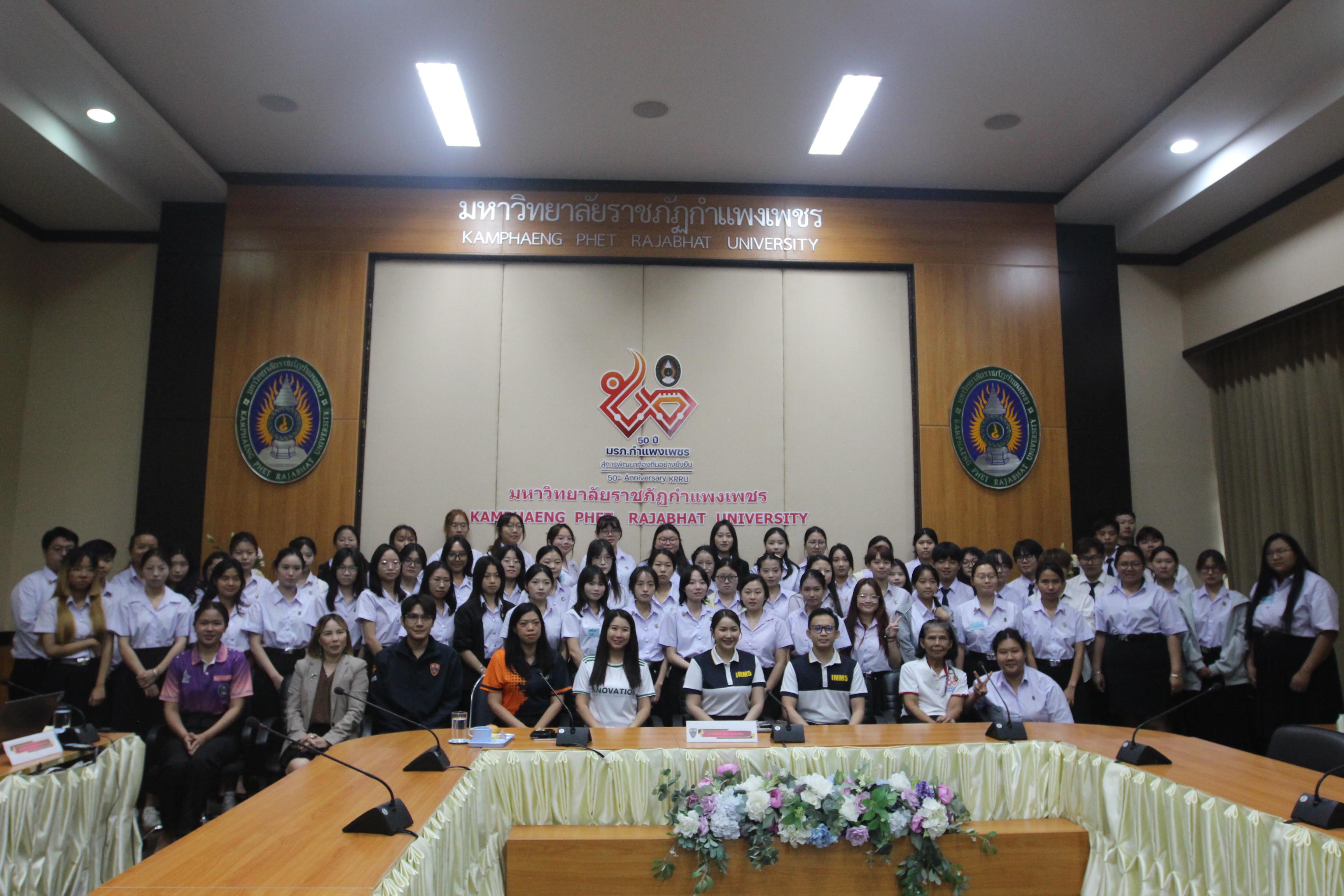 84. กิจกรรมอบรมให้ความรู้เกี่ยวกับงานตรวจคนเข้าเมือง งานจราจรและกฎหมายข้อควรรู้สำหรับนักศึกษาต่างชาติ ประจำปีการศึกษา 2568