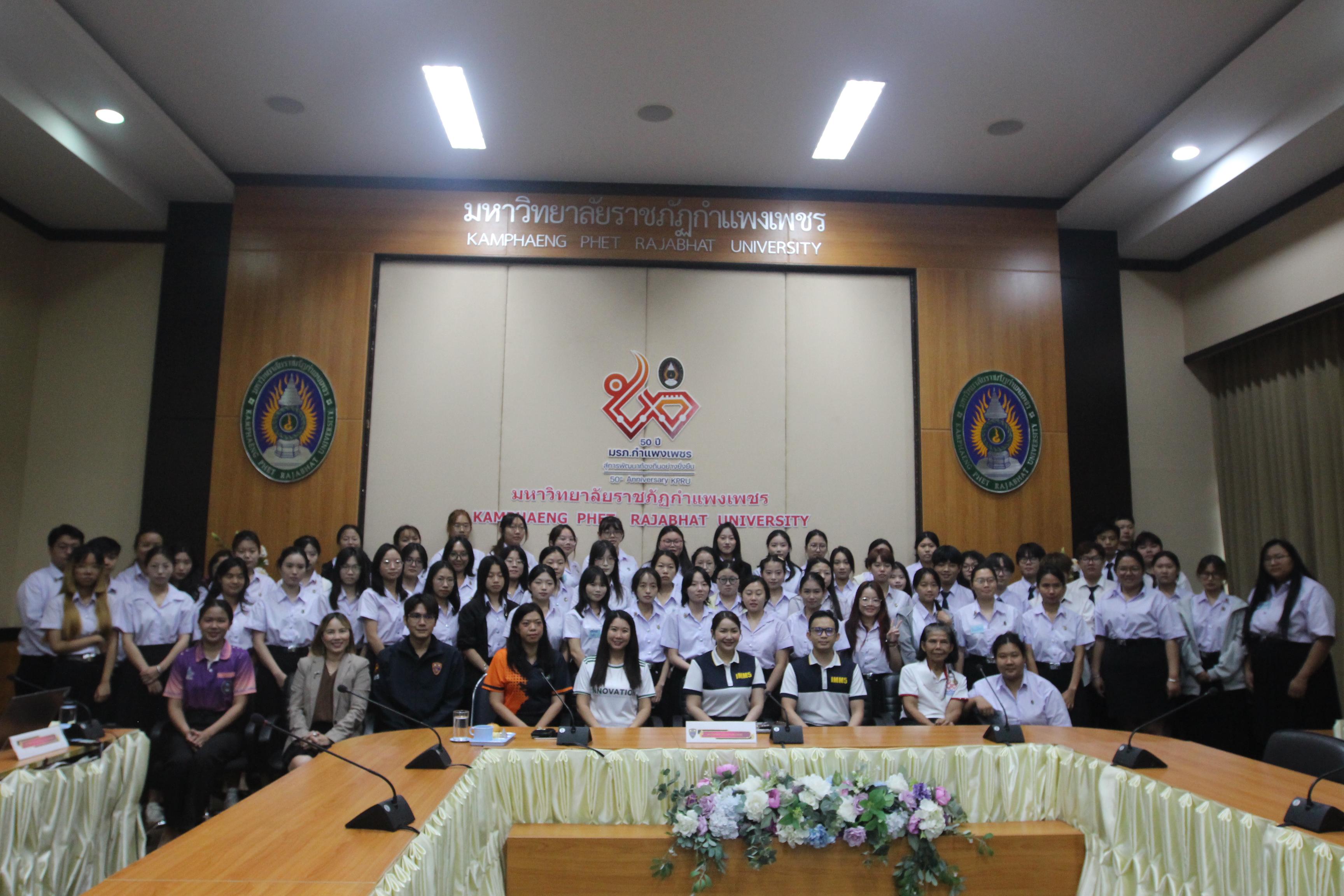 85. กิจกรรมอบรมให้ความรู้เกี่ยวกับงานตรวจคนเข้าเมือง งานจราจรและกฎหมายข้อควรรู้สำหรับนักศึกษาต่างชาติ ประจำปีการศึกษา 2568