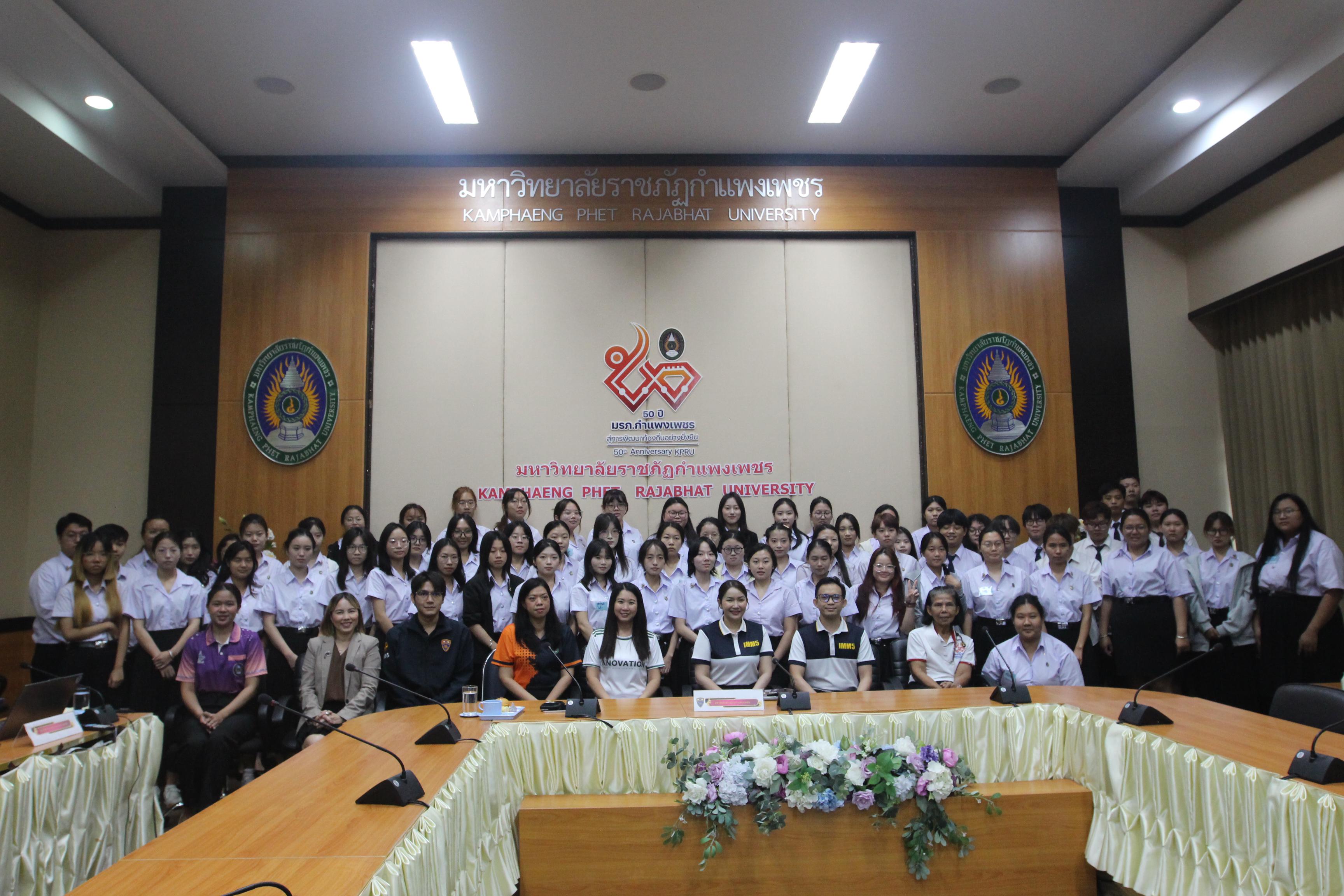 86. กิจกรรมอบรมให้ความรู้เกี่ยวกับงานตรวจคนเข้าเมือง งานจราจรและกฎหมายข้อควรรู้สำหรับนักศึกษาต่างชาติ ประจำปีการศึกษา 2568