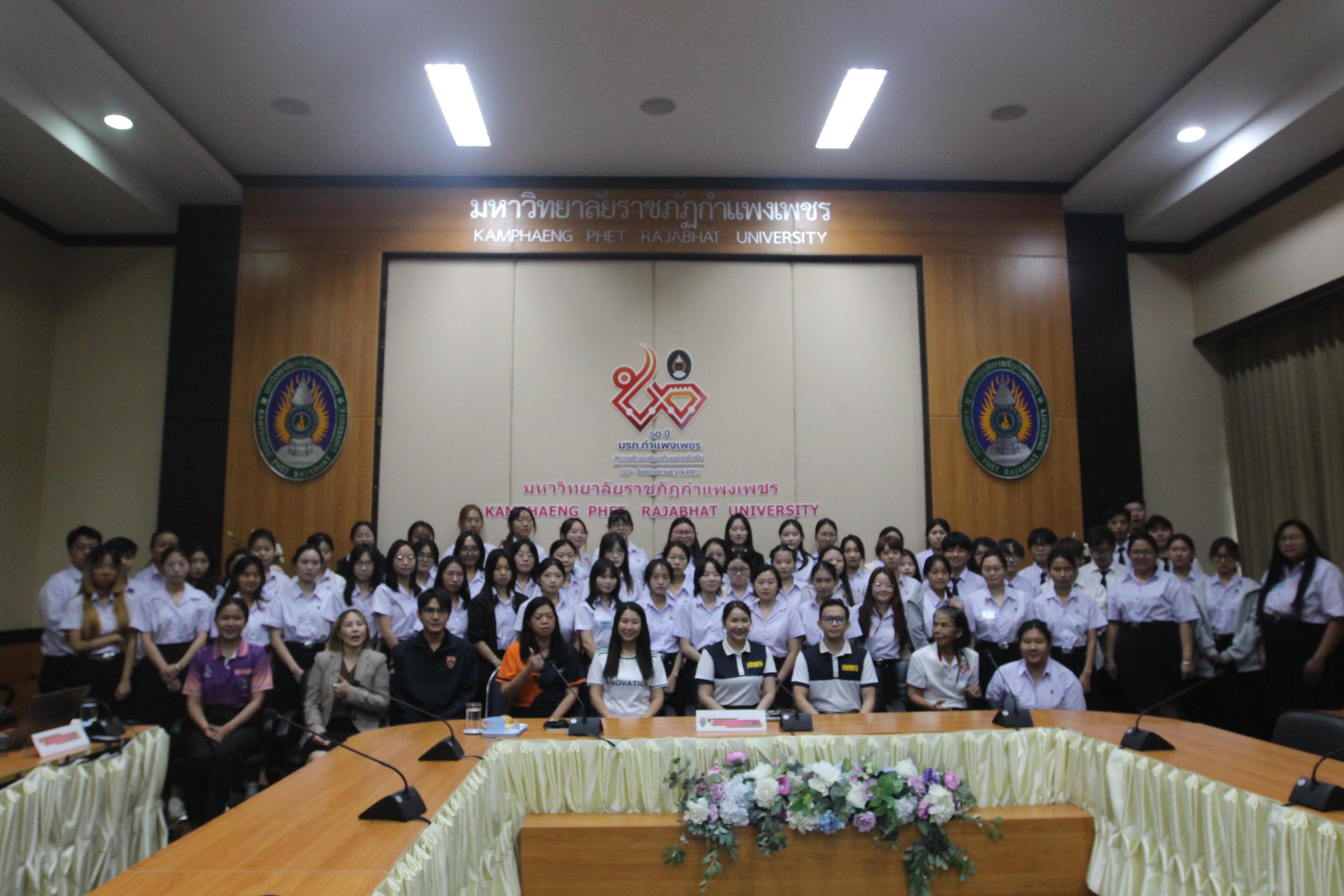 87. กิจกรรมอบรมให้ความรู้เกี่ยวกับงานตรวจคนเข้าเมือง งานจราจรและกฎหมายข้อควรรู้สำหรับนักศึกษาต่างชาติ ประจำปีการศึกษา 2568