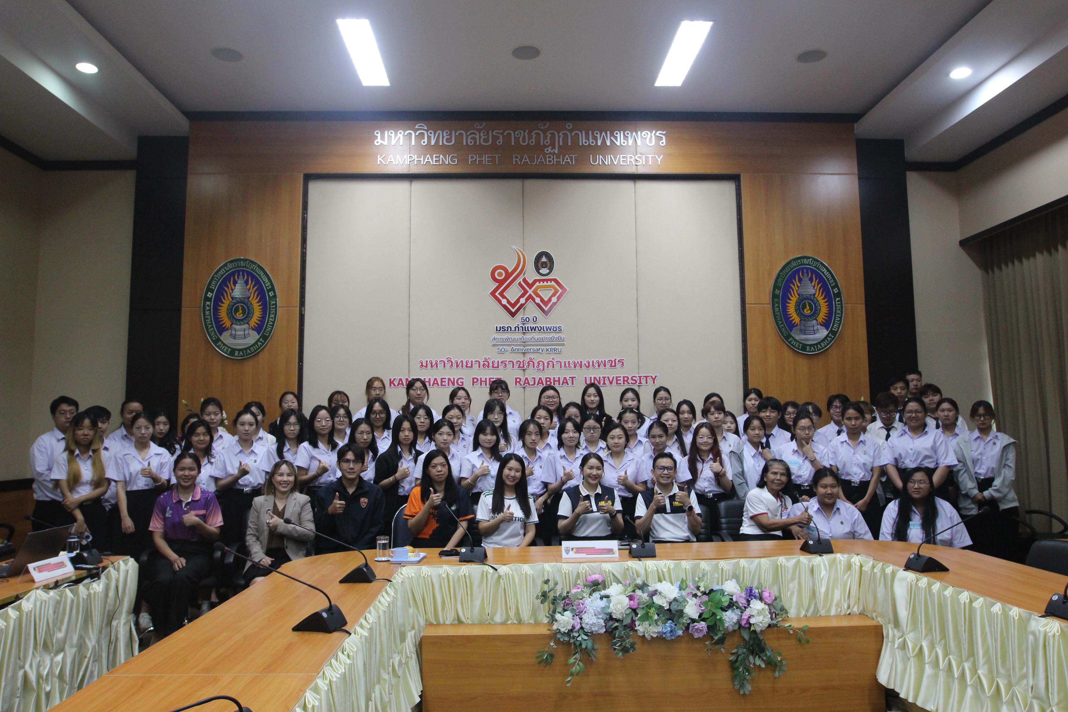 89. กิจกรรมอบรมให้ความรู้เกี่ยวกับงานตรวจคนเข้าเมือง งานจราจรและกฎหมายข้อควรรู้สำหรับนักศึกษาต่างชาติ ประจำปีการศึกษา 2568