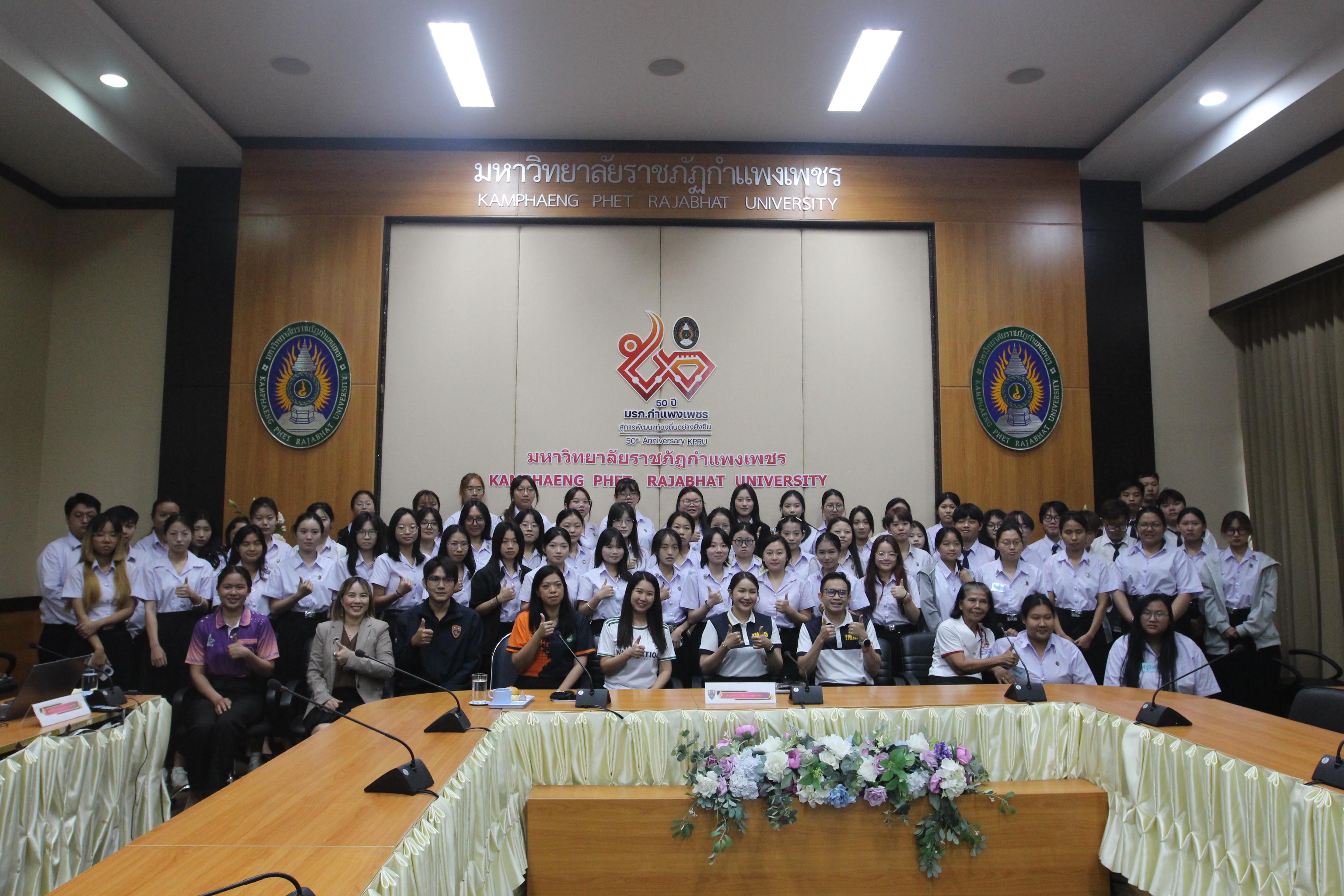 90. กิจกรรมอบรมให้ความรู้เกี่ยวกับงานตรวจคนเข้าเมือง งานจราจรและกฎหมายข้อควรรู้สำหรับนักศึกษาต่างชาติ ประจำปีการศึกษา 2568