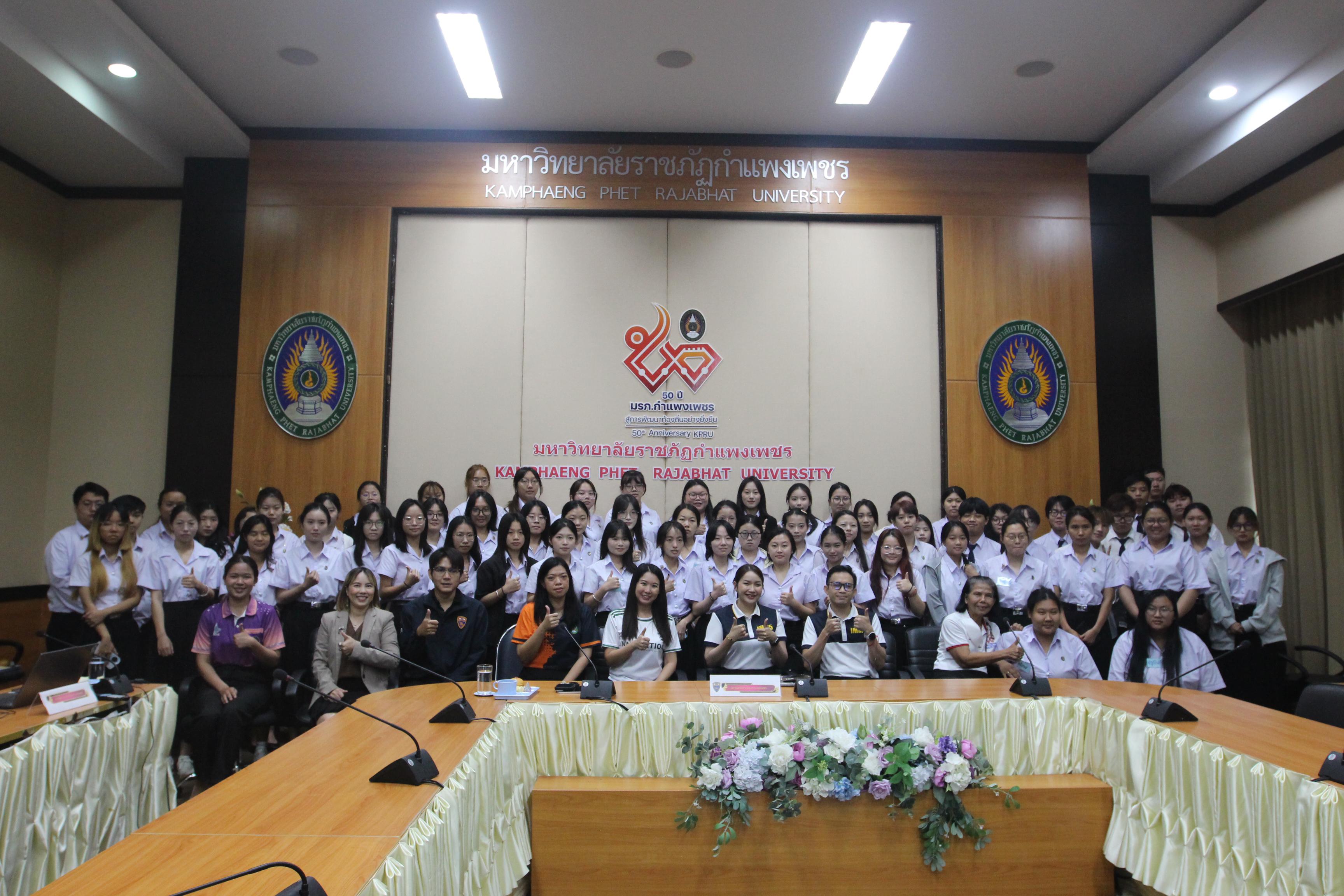 91. กิจกรรมอบรมให้ความรู้เกี่ยวกับงานตรวจคนเข้าเมือง งานจราจรและกฎหมายข้อควรรู้สำหรับนักศึกษาต่างชาติ ประจำปีการศึกษา 2568