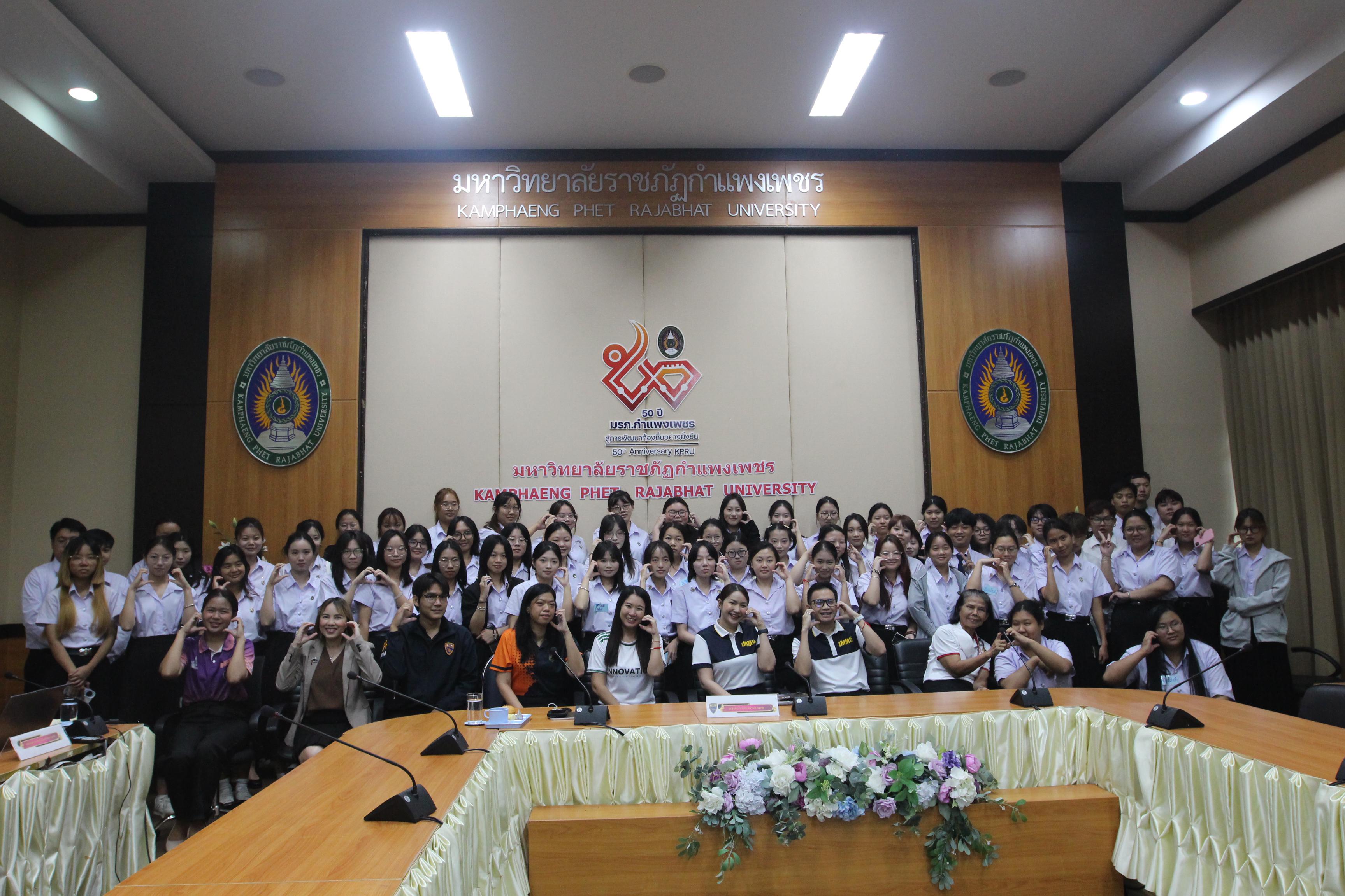 95. กิจกรรมอบรมให้ความรู้เกี่ยวกับงานตรวจคนเข้าเมือง งานจราจรและกฎหมายข้อควรรู้สำหรับนักศึกษาต่างชาติ ประจำปีการศึกษา 2568