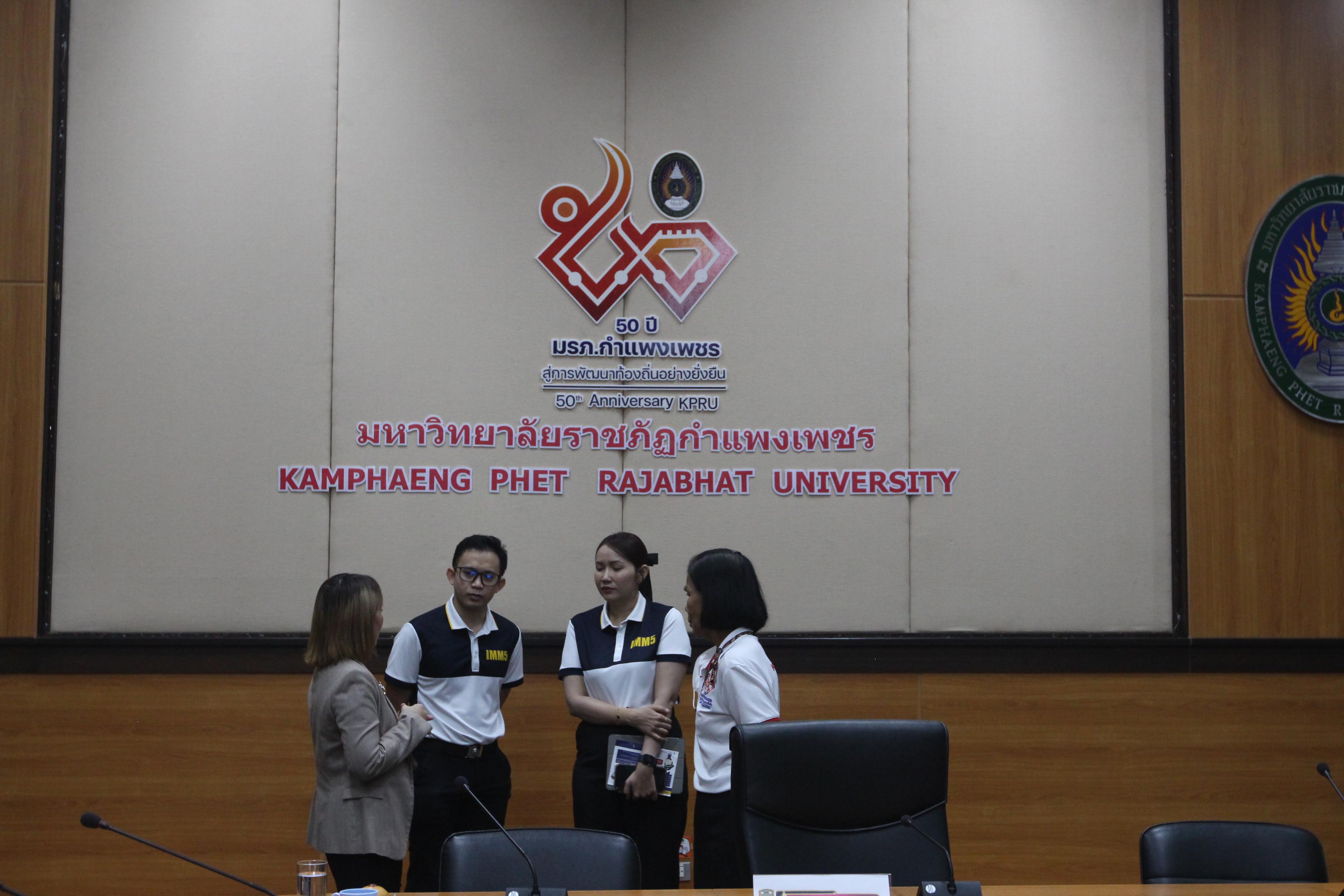 106. กิจกรรมอบรมให้ความรู้เกี่ยวกับงานตรวจคนเข้าเมือง งานจราจรและกฎหมายข้อควรรู้สำหรับนักศึกษาต่างชาติ ประจำปีการศึกษา 2568