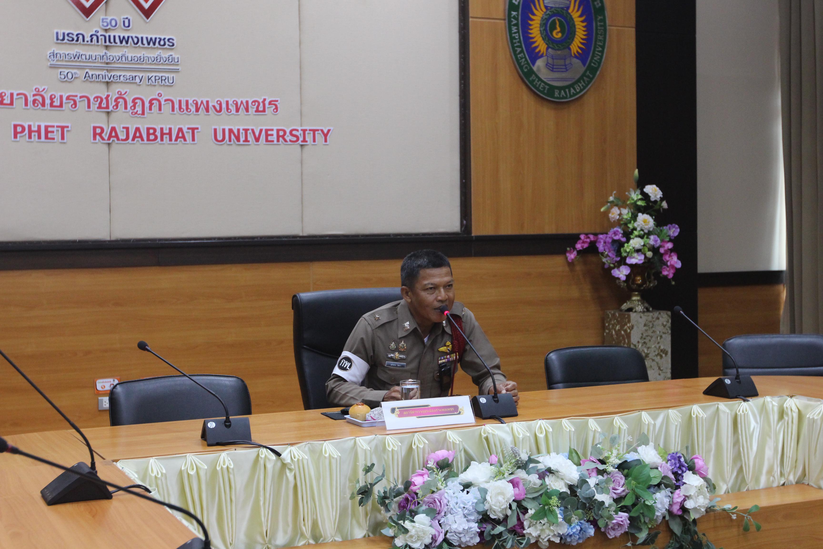 112. กิจกรรมอบรมให้ความรู้เกี่ยวกับงานตรวจคนเข้าเมือง งานจราจรและกฎหมายข้อควรรู้สำหรับนักศึกษาต่างชาติ ประจำปีการศึกษา 2568