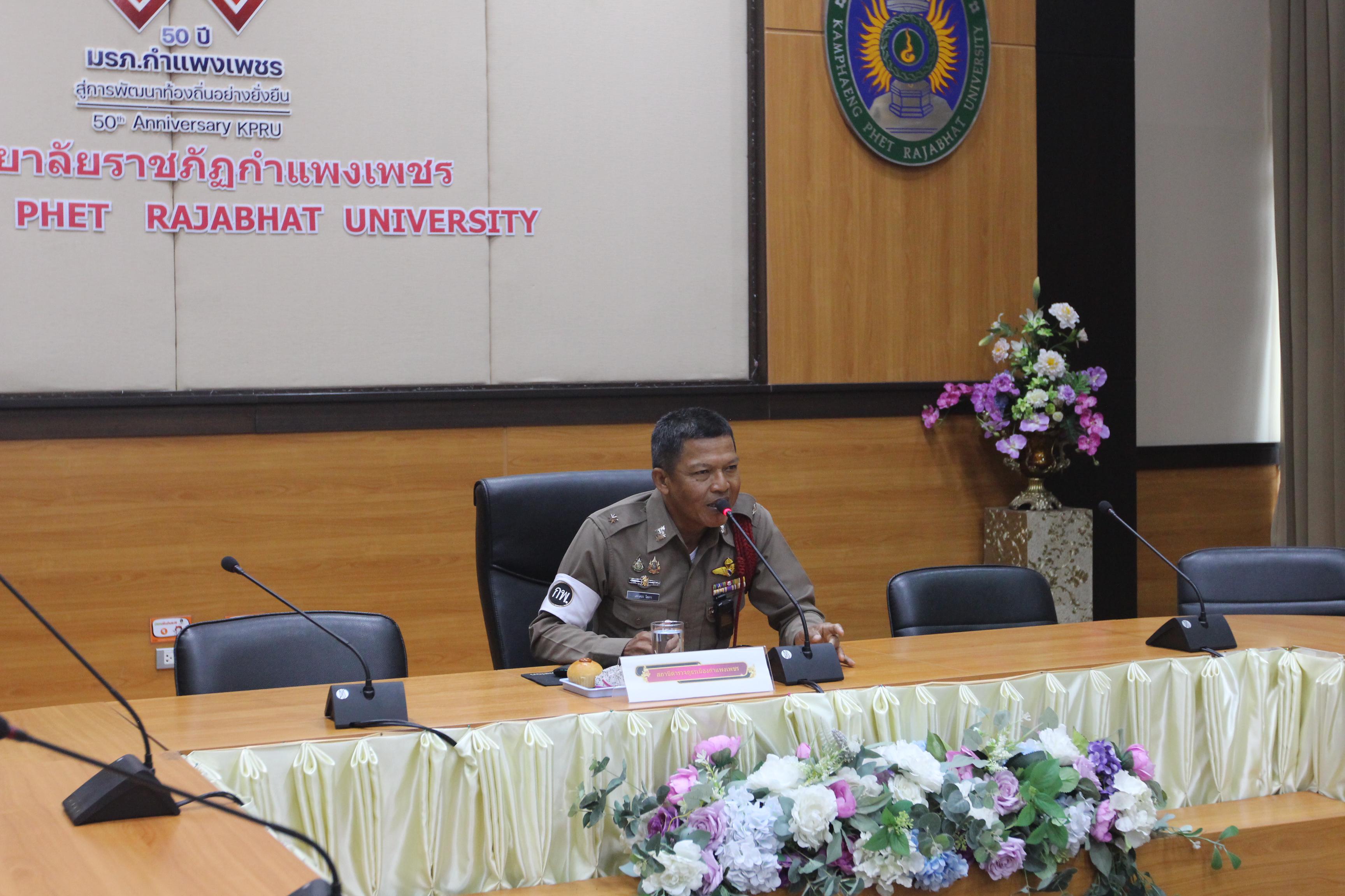 113. กิจกรรมอบรมให้ความรู้เกี่ยวกับงานตรวจคนเข้าเมือง งานจราจรและกฎหมายข้อควรรู้สำหรับนักศึกษาต่างชาติ ประจำปีการศึกษา 2568