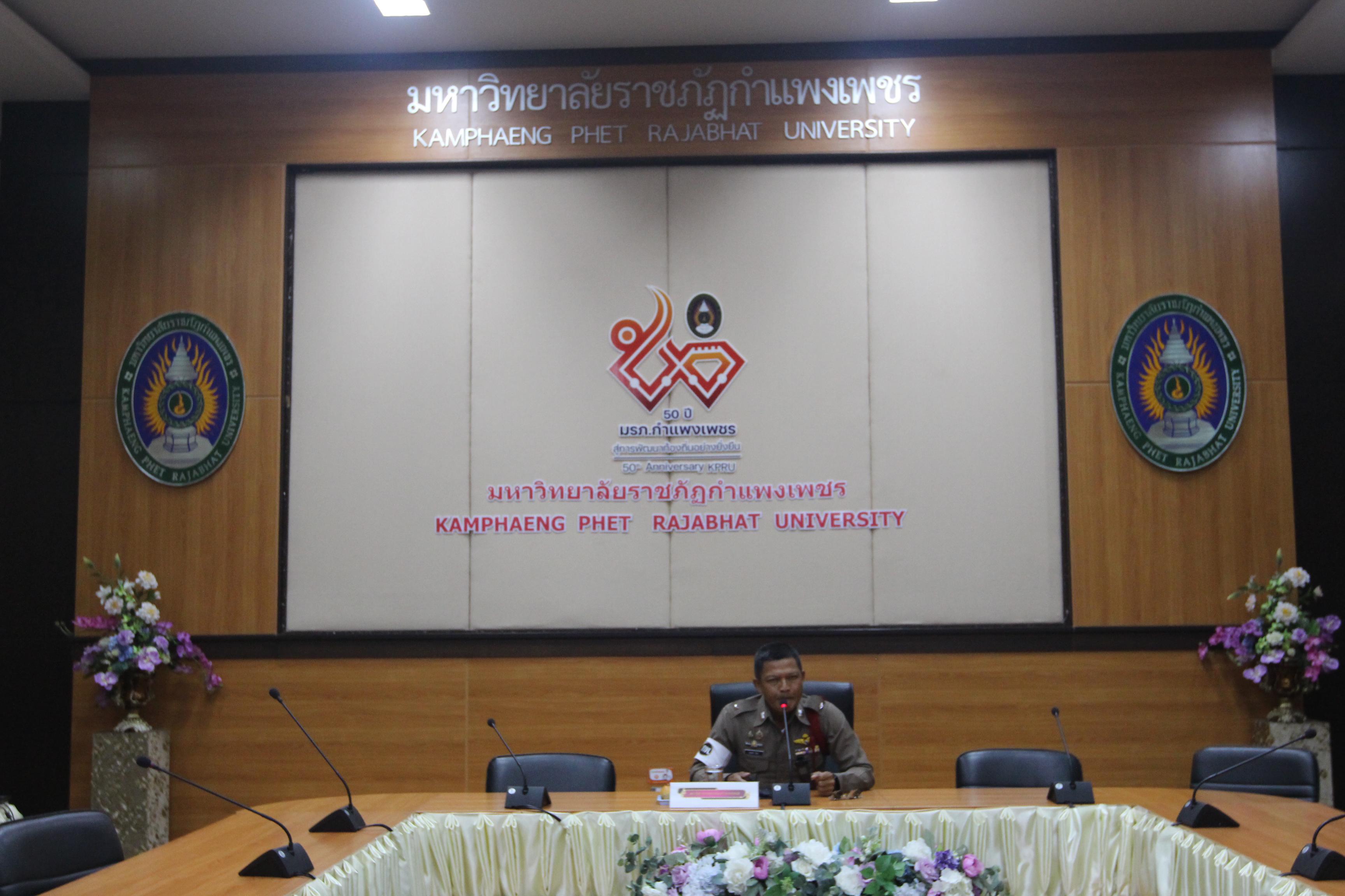 117. กิจกรรมอบรมให้ความรู้เกี่ยวกับงานตรวจคนเข้าเมือง งานจราจรและกฎหมายข้อควรรู้สำหรับนักศึกษาต่างชาติ ประจำปีการศึกษา 2568