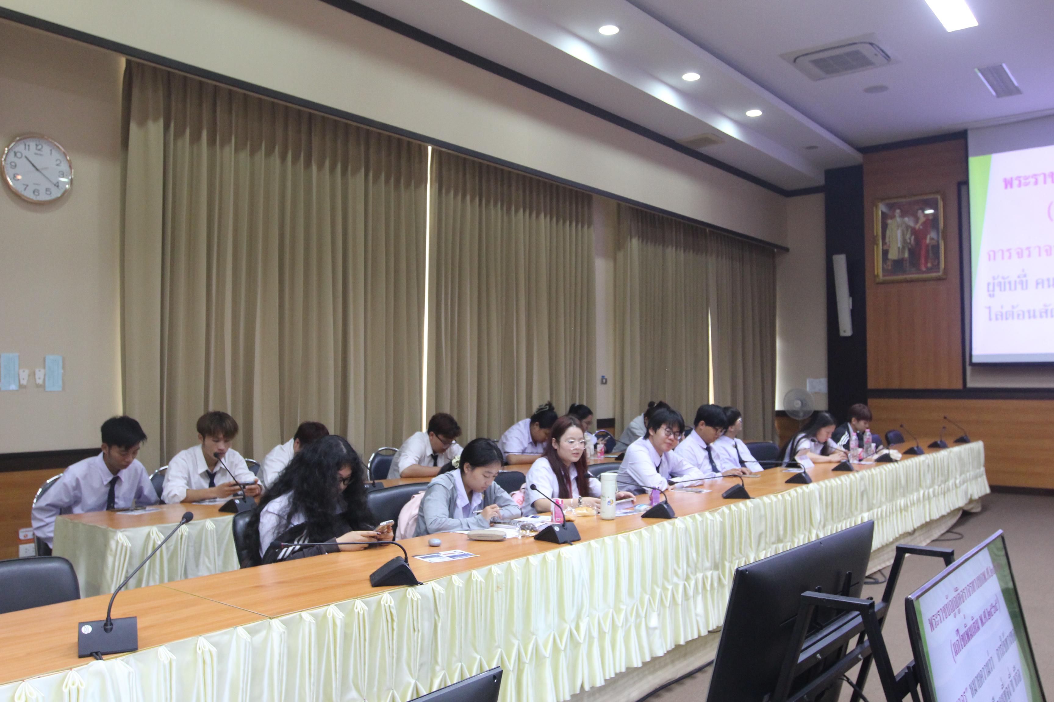 122. กิจกรรมอบรมให้ความรู้เกี่ยวกับงานตรวจคนเข้าเมือง งานจราจรและกฎหมายข้อควรรู้สำหรับนักศึกษาต่างชาติ ประจำปีการศึกษา 2568