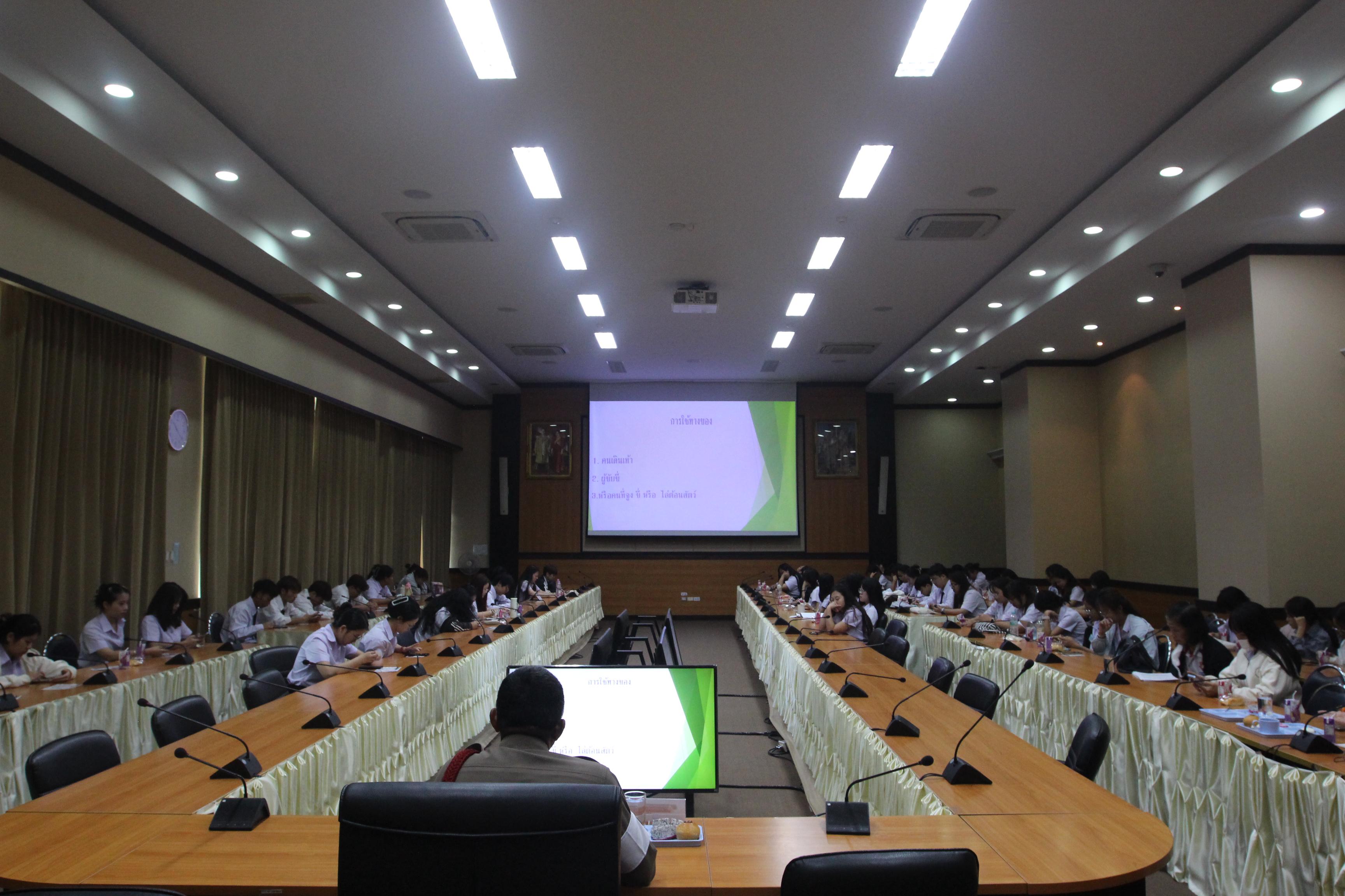 124. กิจกรรมอบรมให้ความรู้เกี่ยวกับงานตรวจคนเข้าเมือง งานจราจรและกฎหมายข้อควรรู้สำหรับนักศึกษาต่างชาติ ประจำปีการศึกษา 2568