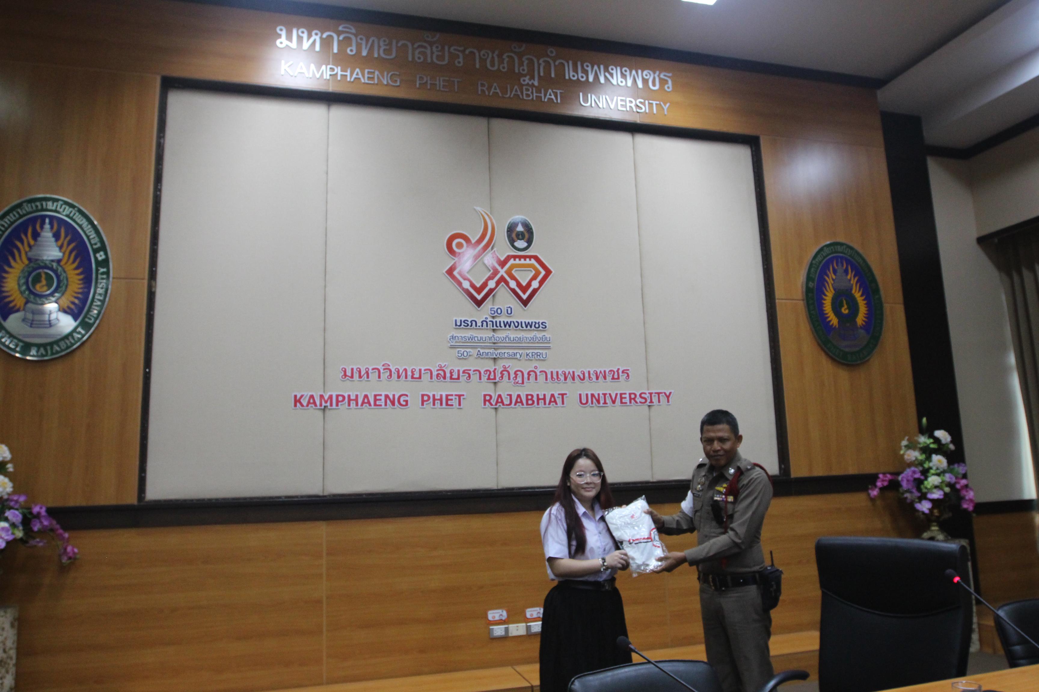 137. กิจกรรมอบรมให้ความรู้เกี่ยวกับงานตรวจคนเข้าเมือง งานจราจรและกฎหมายข้อควรรู้สำหรับนักศึกษาต่างชาติ ประจำปีการศึกษา 2568