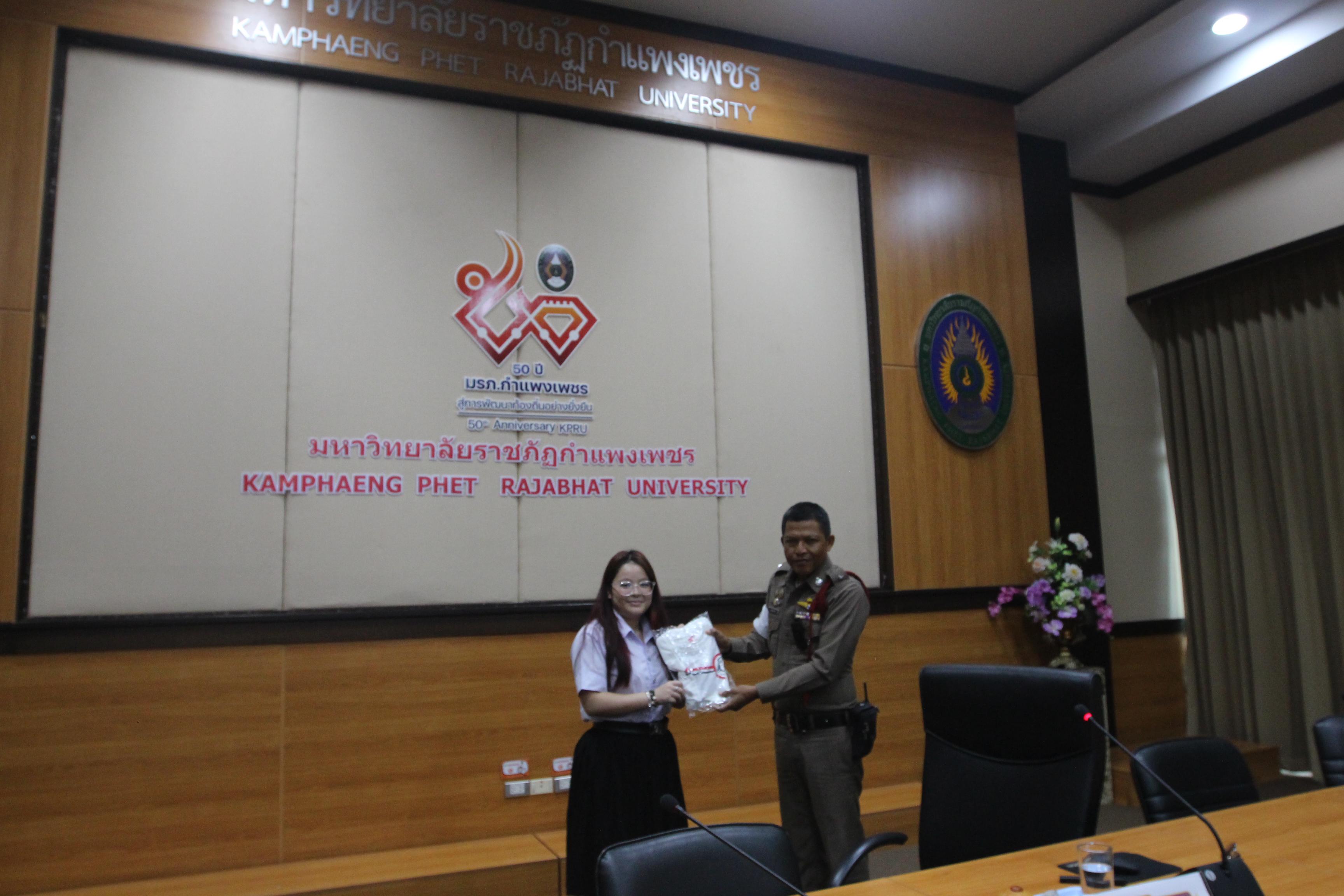 138. กิจกรรมอบรมให้ความรู้เกี่ยวกับงานตรวจคนเข้าเมือง งานจราจรและกฎหมายข้อควรรู้สำหรับนักศึกษาต่างชาติ ประจำปีการศึกษา 2568