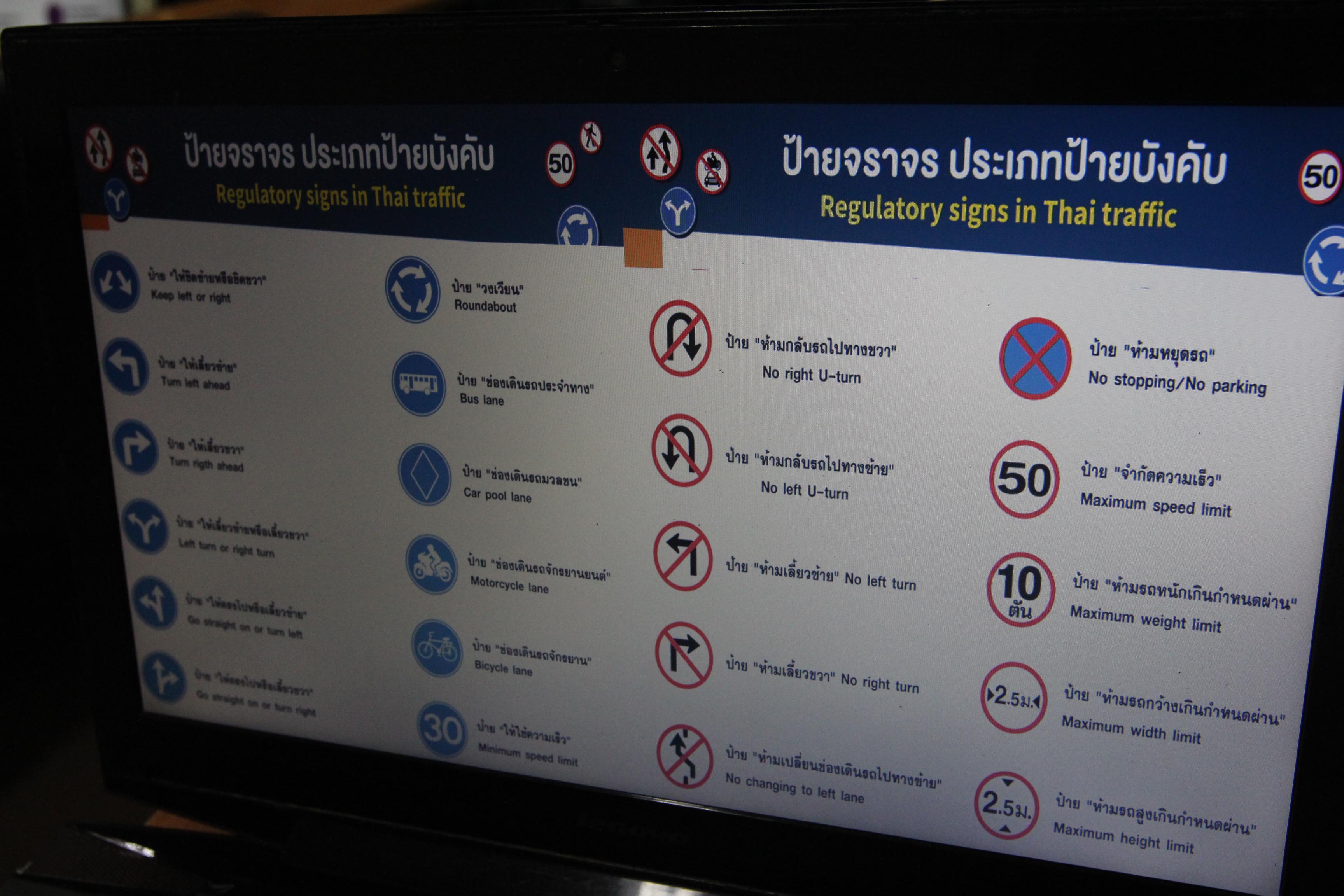 158. กิจกรรมอบรมให้ความรู้เกี่ยวกับงานตรวจคนเข้าเมือง งานจราจรและกฎหมายข้อควรรู้สำหรับนักศึกษาต่างชาติ ประจำปีการศึกษา 2568