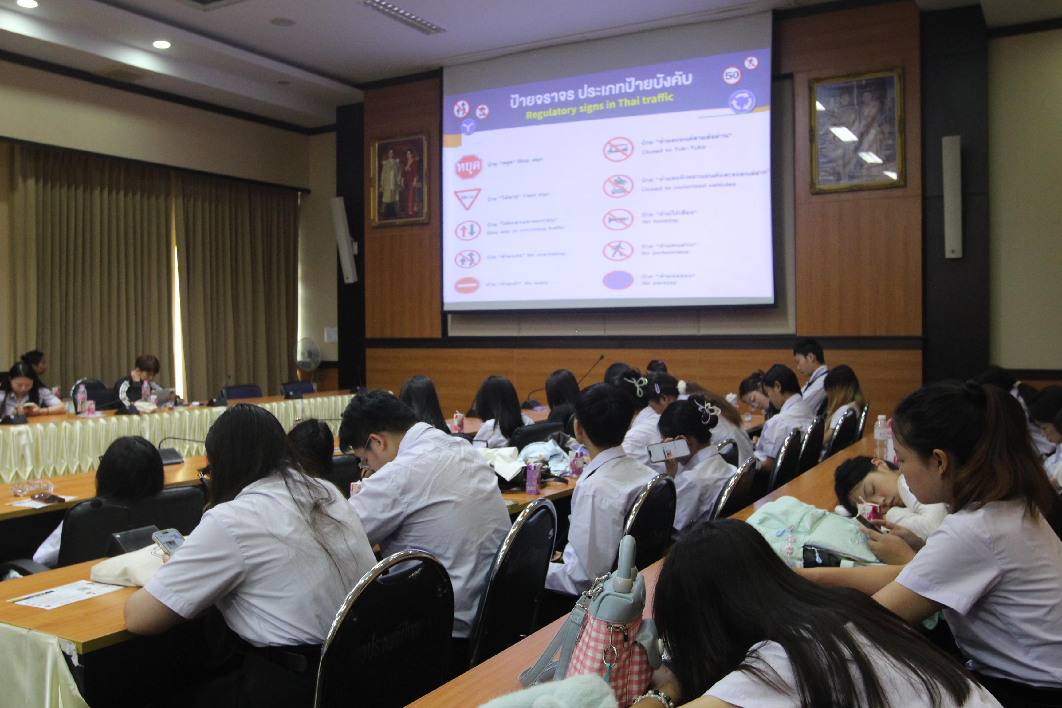 161. กิจกรรมอบรมให้ความรู้เกี่ยวกับงานตรวจคนเข้าเมือง งานจราจรและกฎหมายข้อควรรู้สำหรับนักศึกษาต่างชาติ ประจำปีการศึกษา 2568