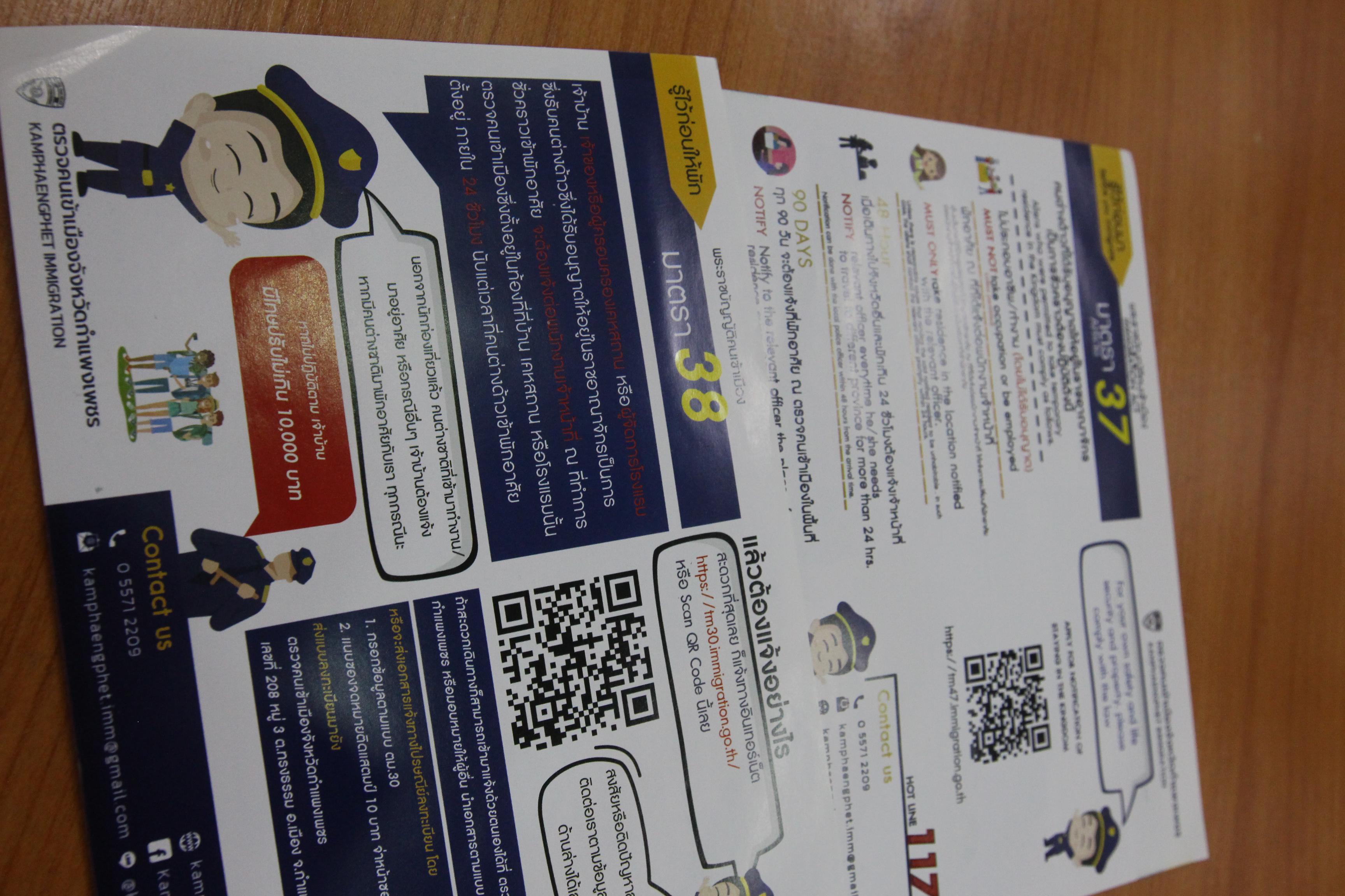 163. กิจกรรมอบรมให้ความรู้เกี่ยวกับงานตรวจคนเข้าเมือง งานจราจรและกฎหมายข้อควรรู้สำหรับนักศึกษาต่างชาติ ประจำปีการศึกษา 2568