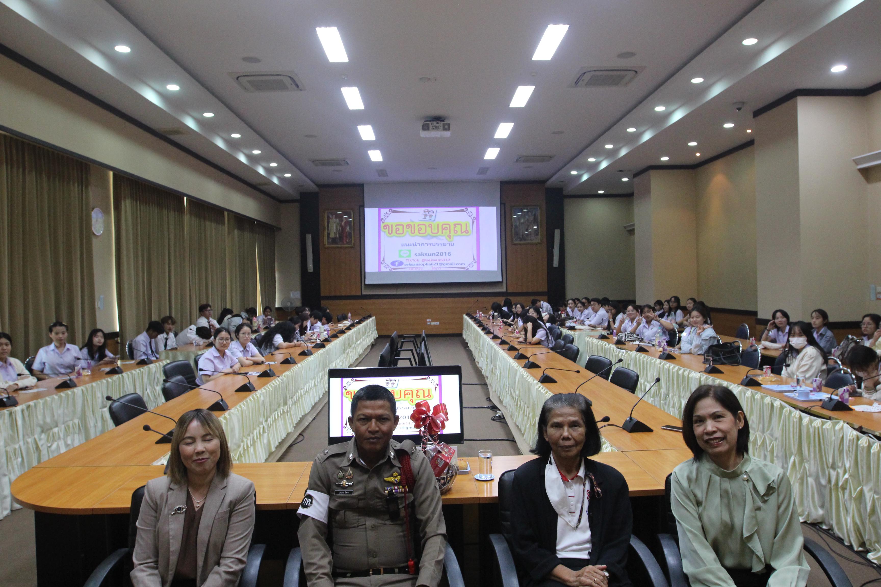 169. กิจกรรมอบรมให้ความรู้เกี่ยวกับงานตรวจคนเข้าเมือง งานจราจรและกฎหมายข้อควรรู้สำหรับนักศึกษาต่างชาติ ประจำปีการศึกษา 2568