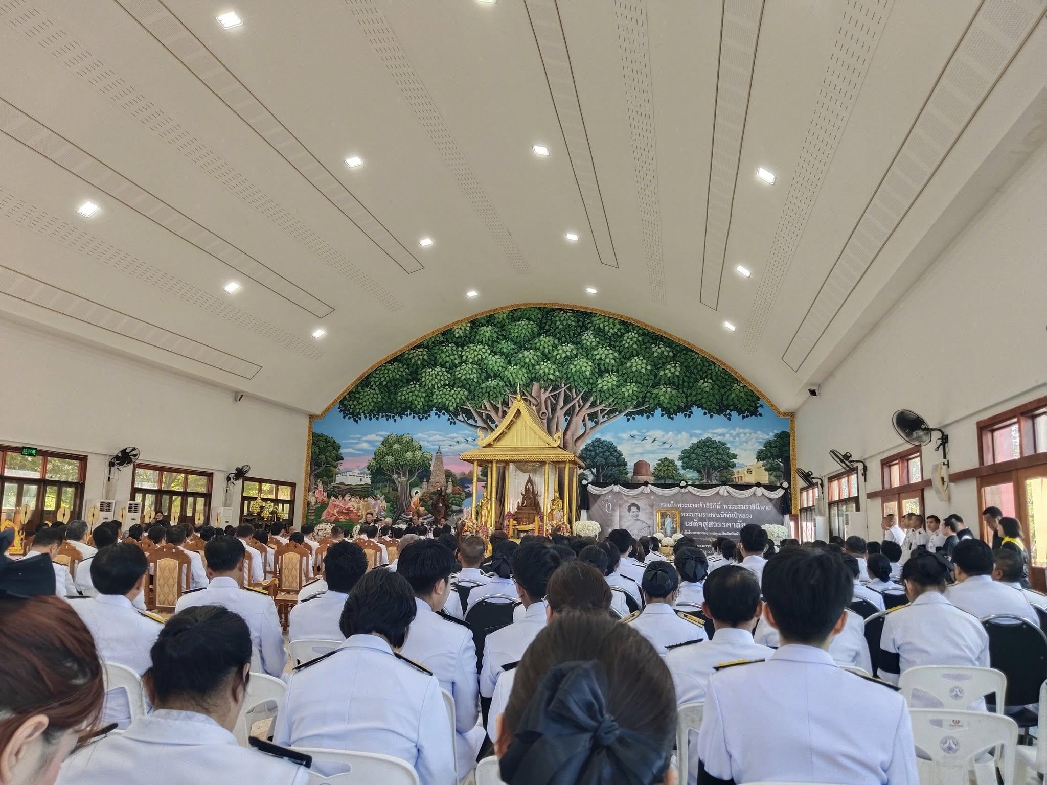 1. บุคลากรงานวิเทศสัมพันธ์ฯ เข้าร่วมพิธีถวายน้ำสรงพระบรมศพเบื้องหน้าพระฉายาลักษณ์ สมเด็จพระนางเจ้าสิริกิตต์ พระบรมราชินีนาถ พระบรมราชชนนีพันปีหลวง