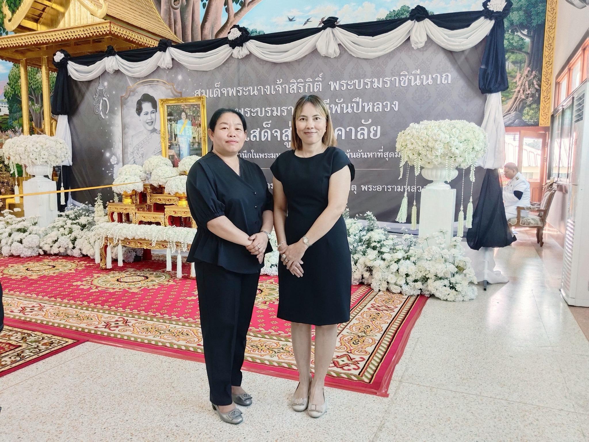 4. บุคลากรงานวิเทศสัมพันธ์ฯ เข้าร่วมพิธีถวายน้ำสรงพระบรมศพเบื้องหน้าพระฉายาลักษณ์ สมเด็จพระนางเจ้าสิริกิตต์ พระบรมราชินีนาถ พระบรมราชชนนีพันปีหลวง