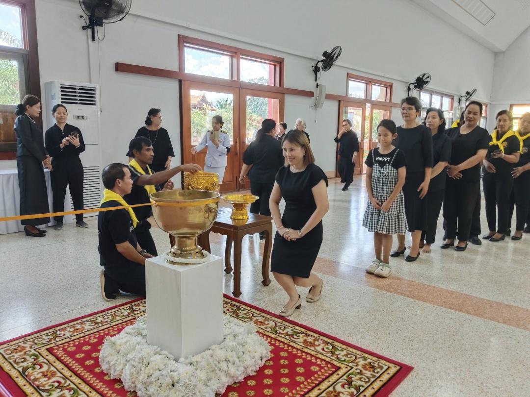 บุคลากรงานวิเทศสัมพันธ์ฯ เข้าร่วมพิธีถวายน้ำสรงพระบรมศพเบื้องหน้าพระฉายาลักษณ์ สมเด็จพระนางเจ้าสิริกิตต์ พระบรมราชินีนาถ พระบรมราชชนนีพันปีหลวง