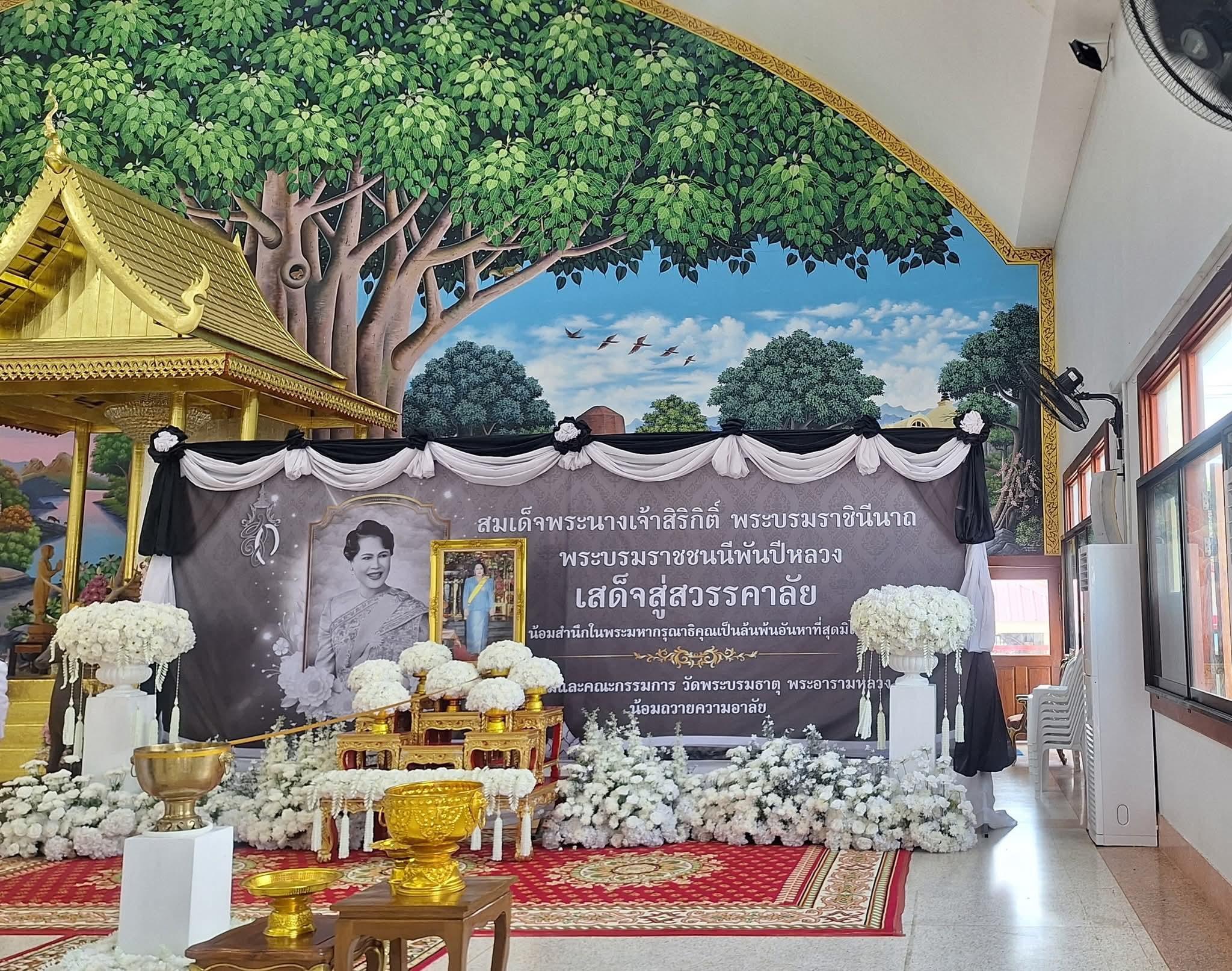 8. บุคลากรงานวิเทศสัมพันธ์ฯ เข้าร่วมพิธีถวายน้ำสรงพระบรมศพเบื้องหน้าพระฉายาลักษณ์ สมเด็จพระนางเจ้าสิริกิตต์ พระบรมราชินีนาถ พระบรมราชชนนีพันปีหลวง